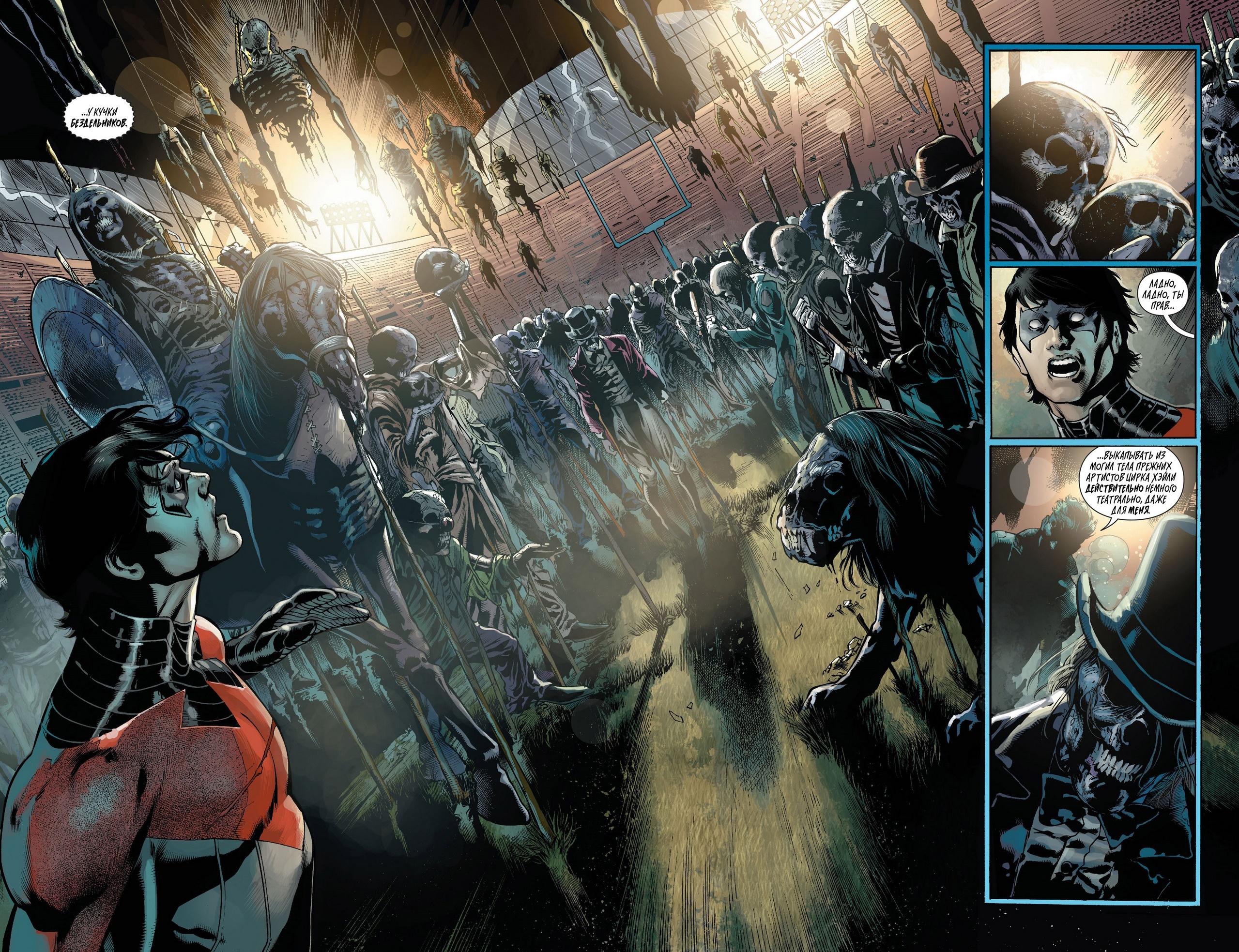 Read Batman and Robin Бэтмен и Робин Manga Online