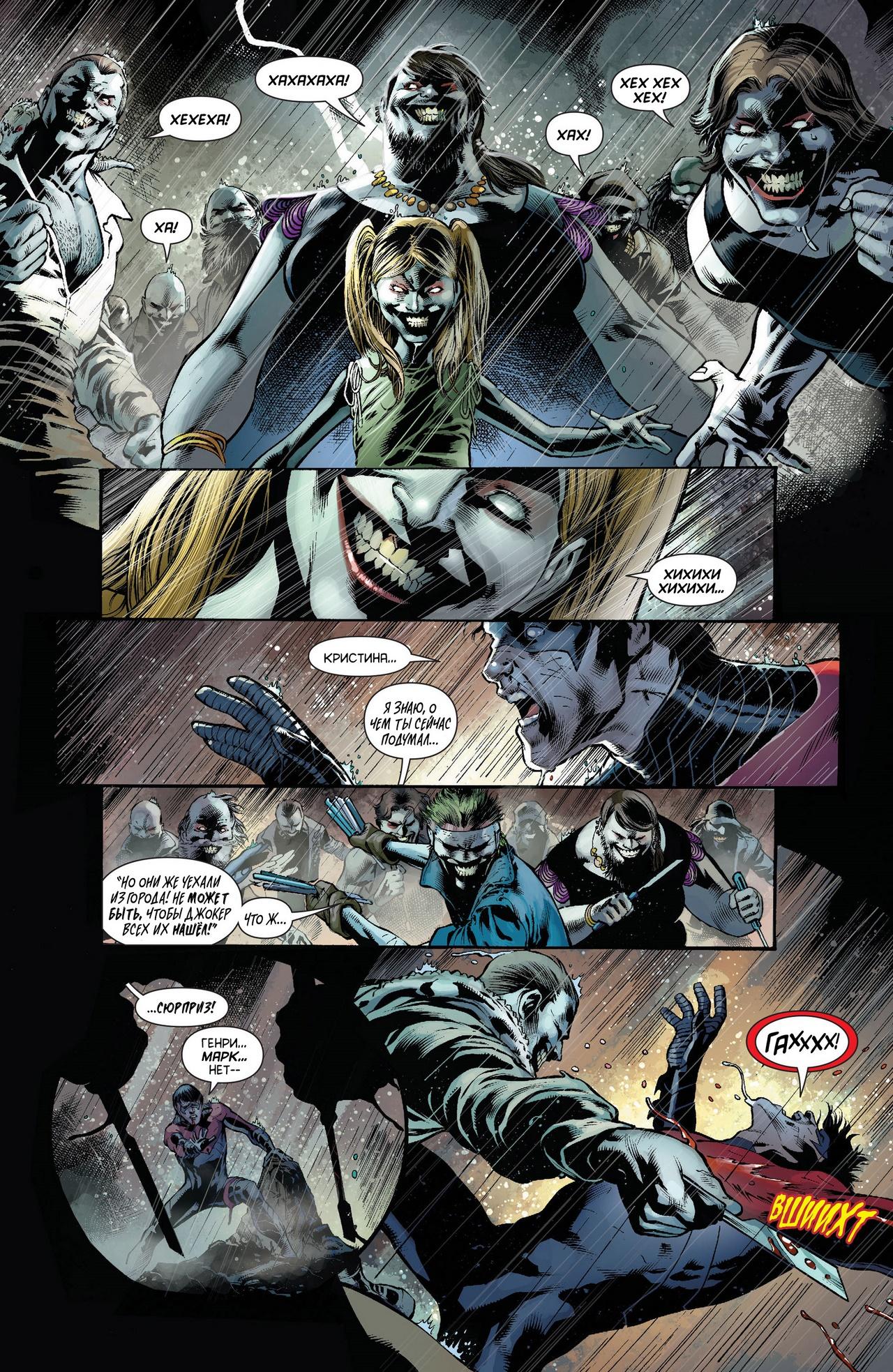 Read Batman and Robin Бэтмен и Робин Manga Online