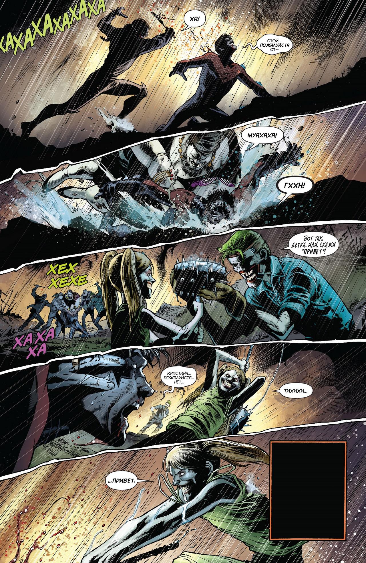 Read Batman and Robin Бэтмен и Робин Manga Online