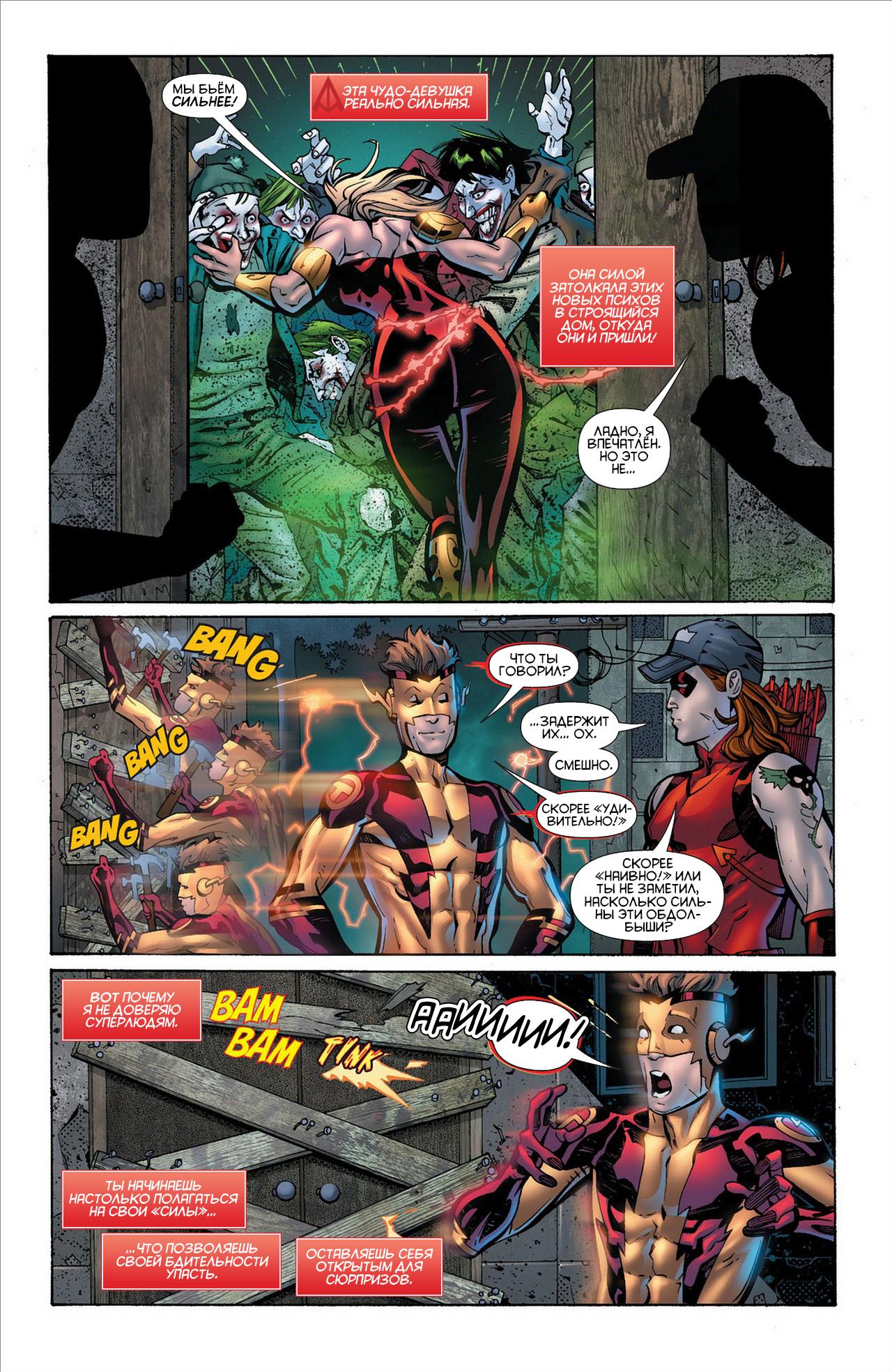 Read Batman and Robin Бэтмен и Робин Manga Online