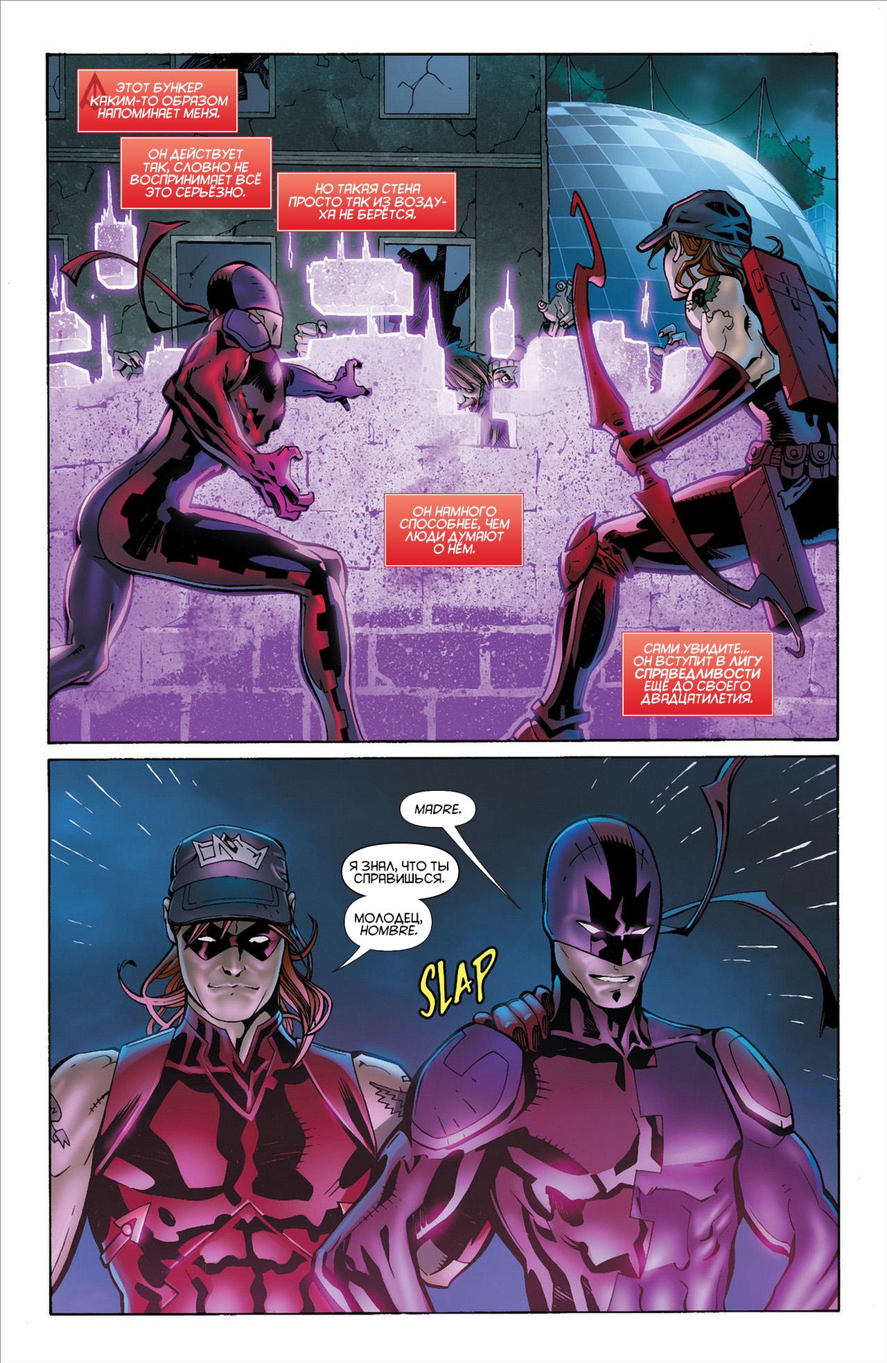 Read Batman and Robin Бэтмен и Робин Manga Online
