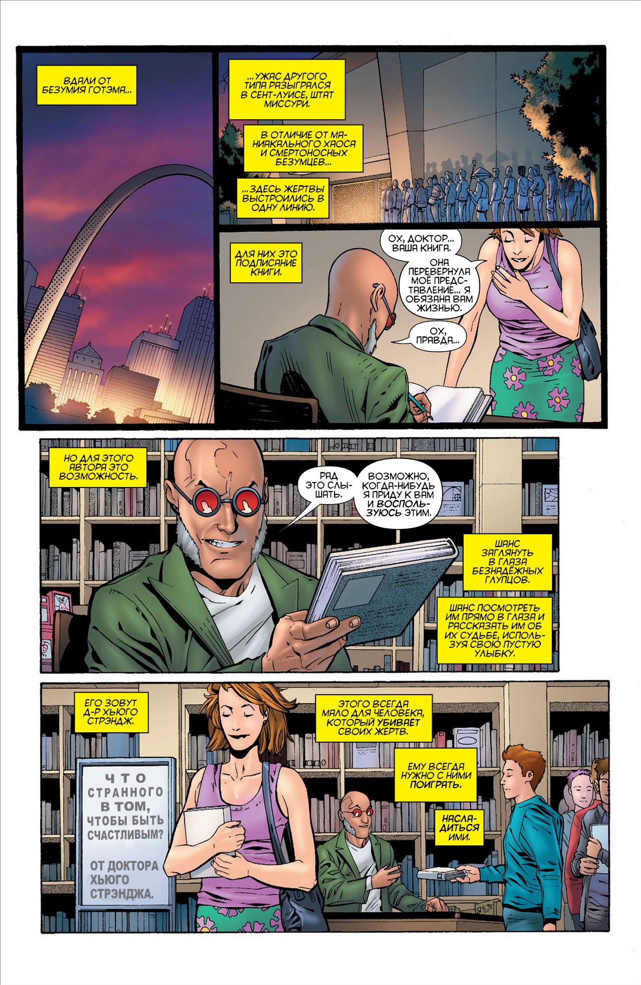 Read Batman and Robin Бэтмен и Робин Manga Online