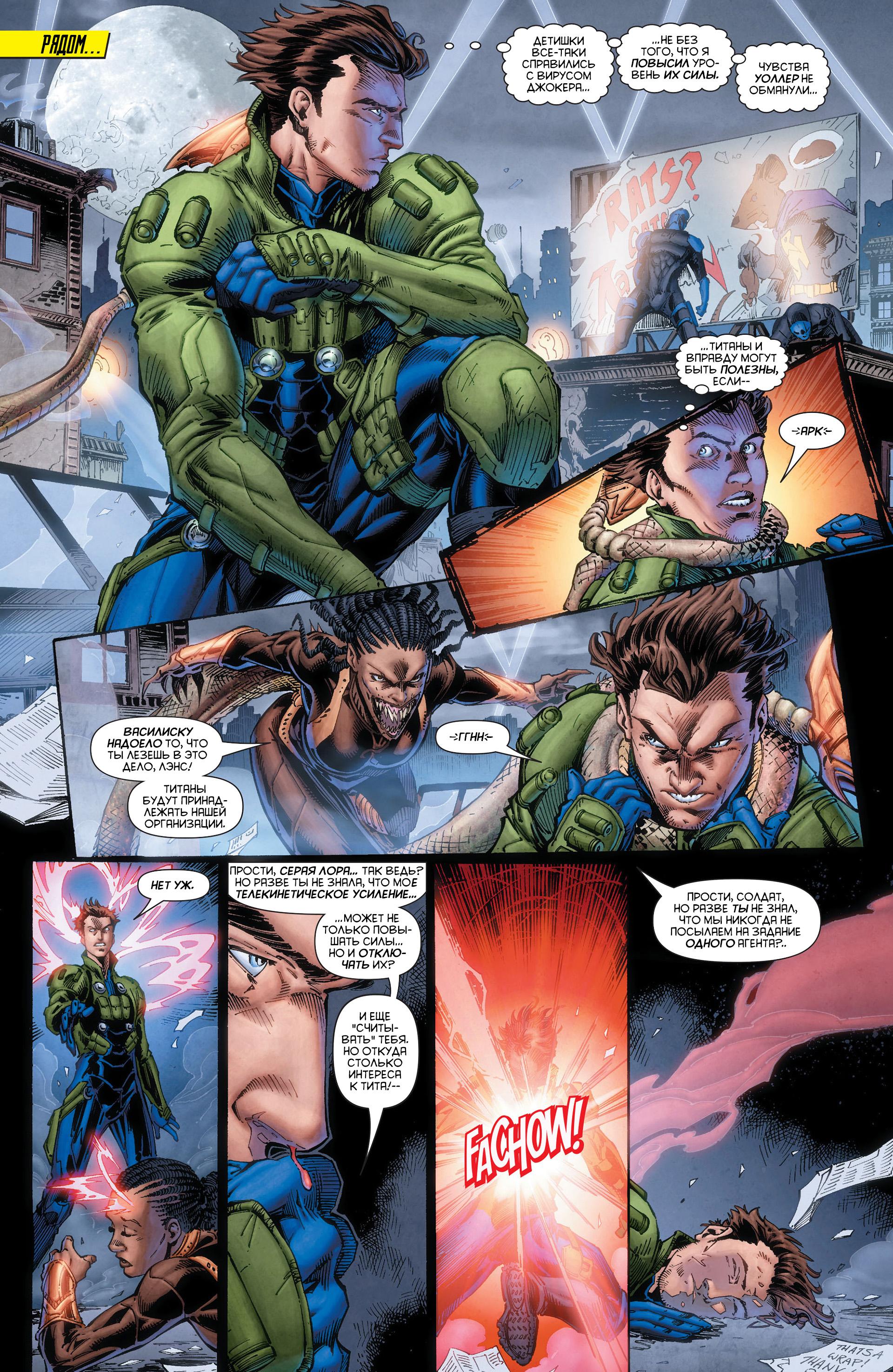 Read Batman and Robin Бэтмен и Робин Manga Online