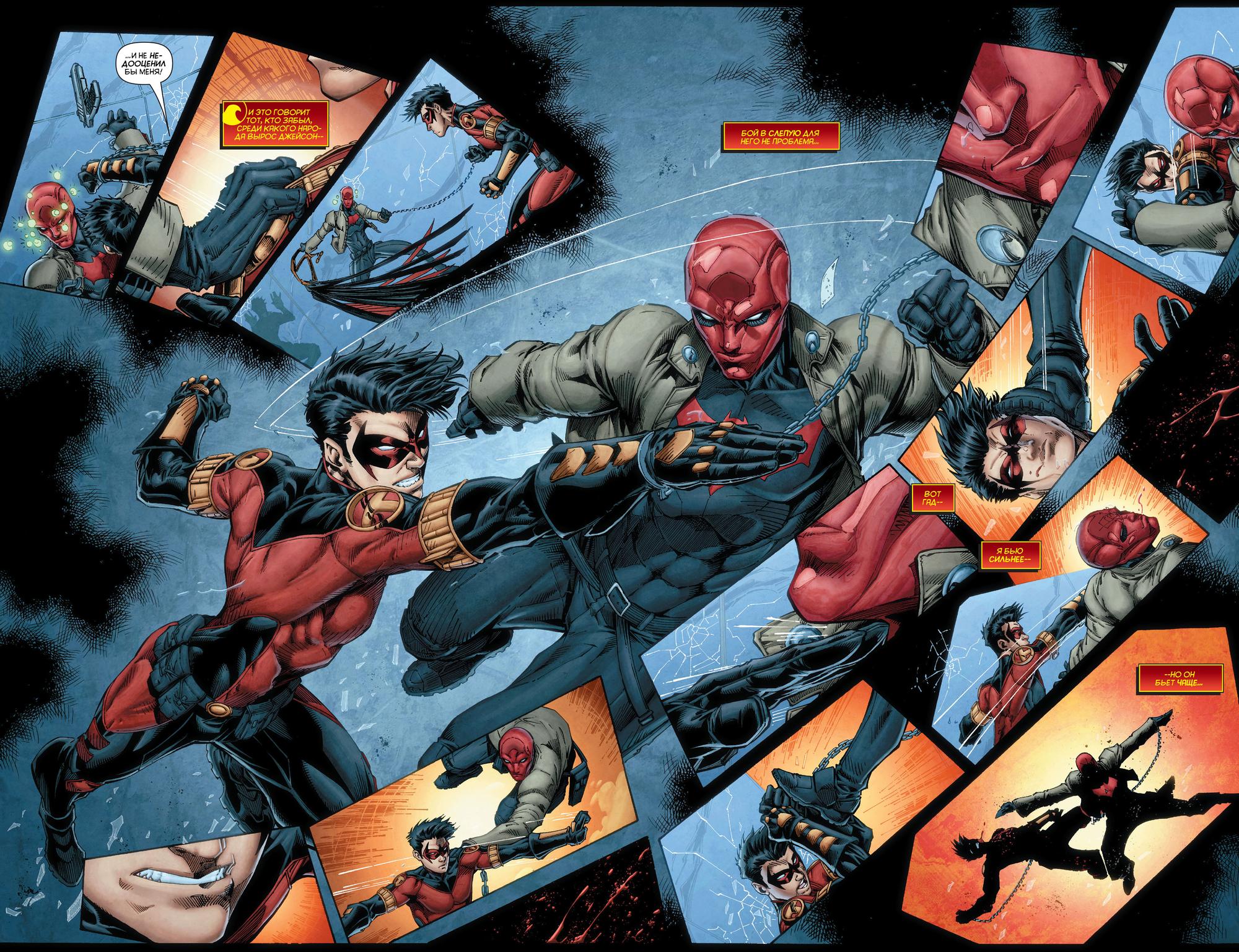 Read Batman and Robin Бэтмен и Робин Manga Online