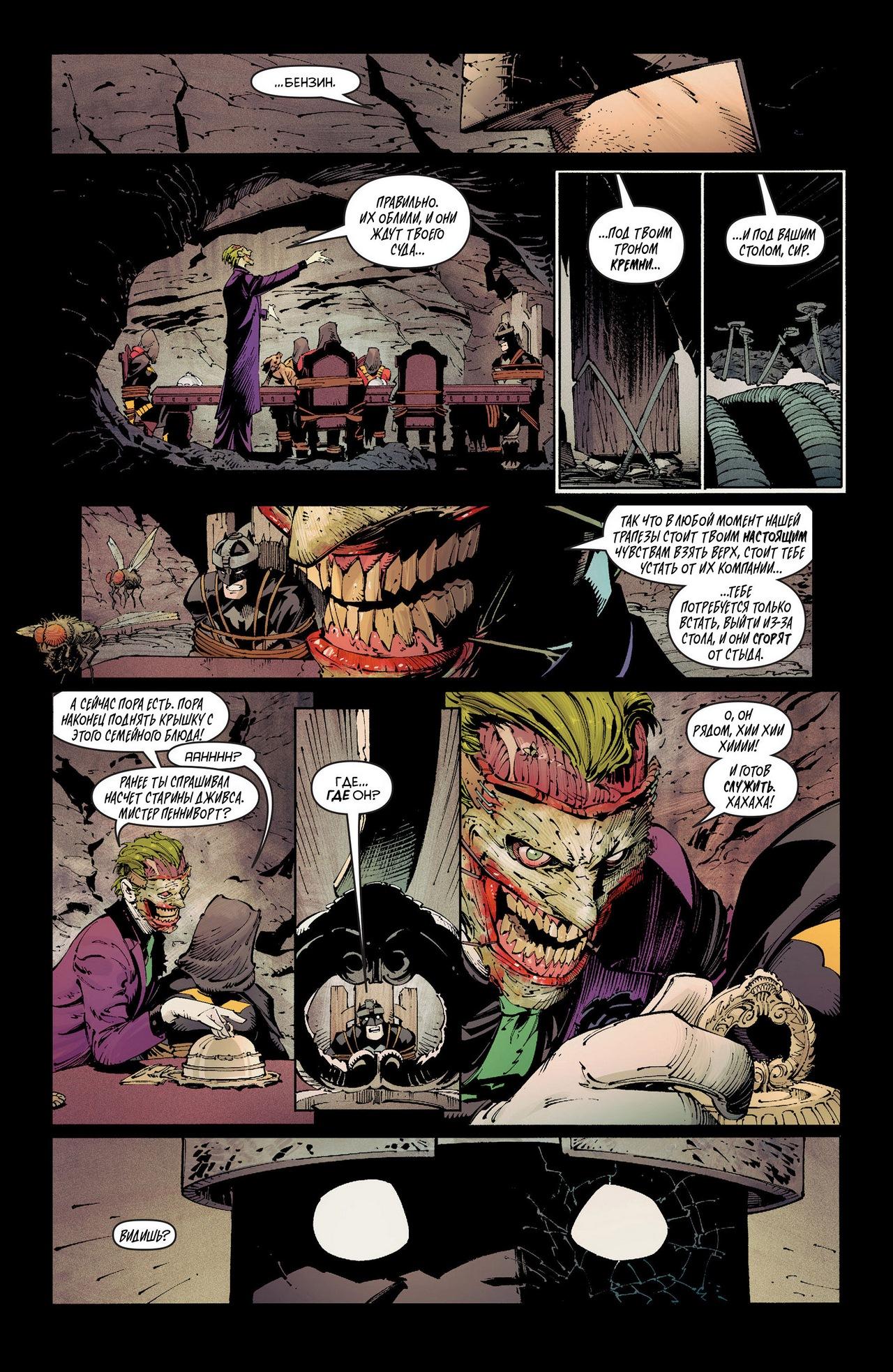 Read Batman and Robin Бэтмен и Робин Manga Online