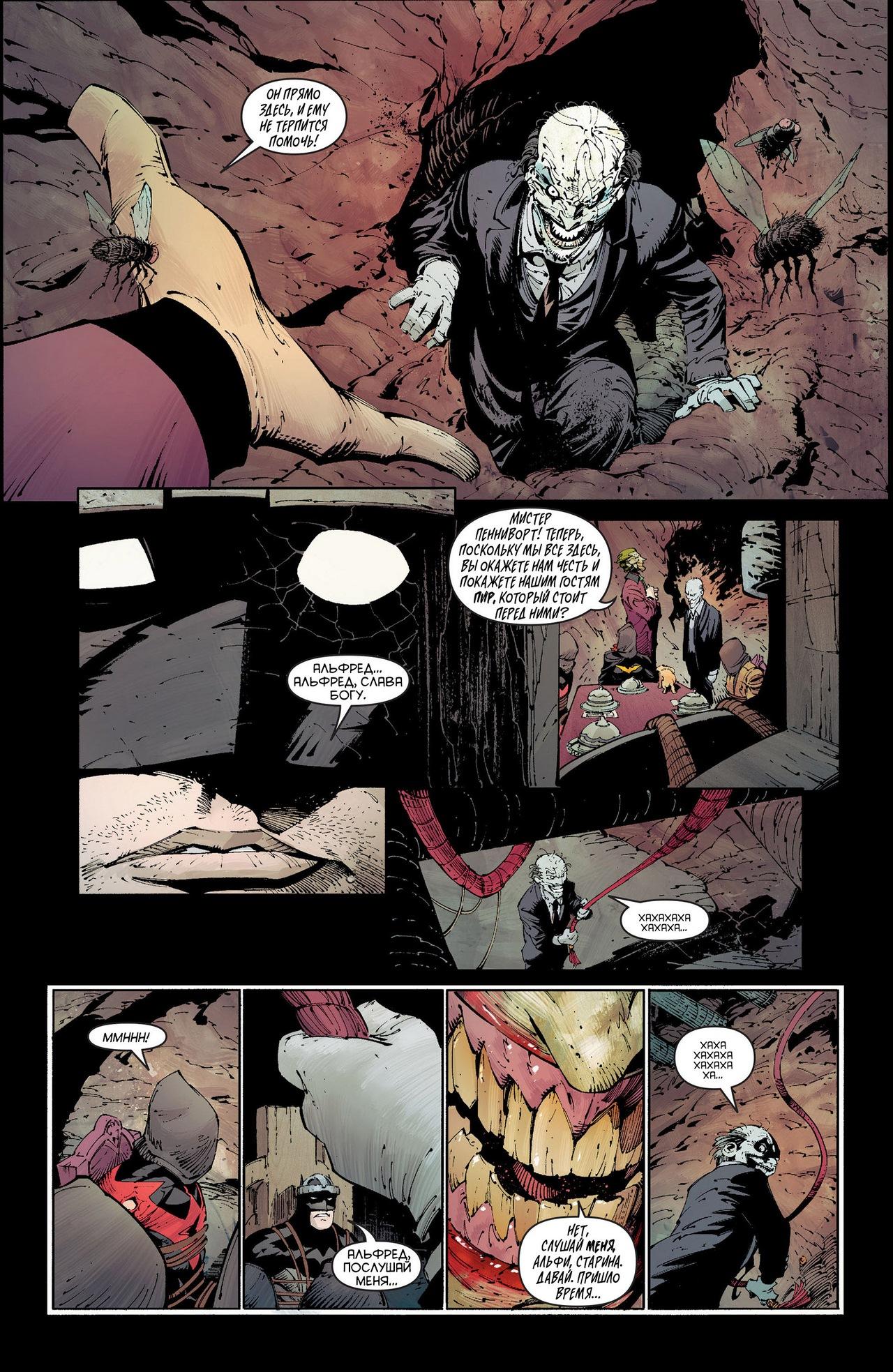 Read Batman and Robin Бэтмен и Робин Manga Online
