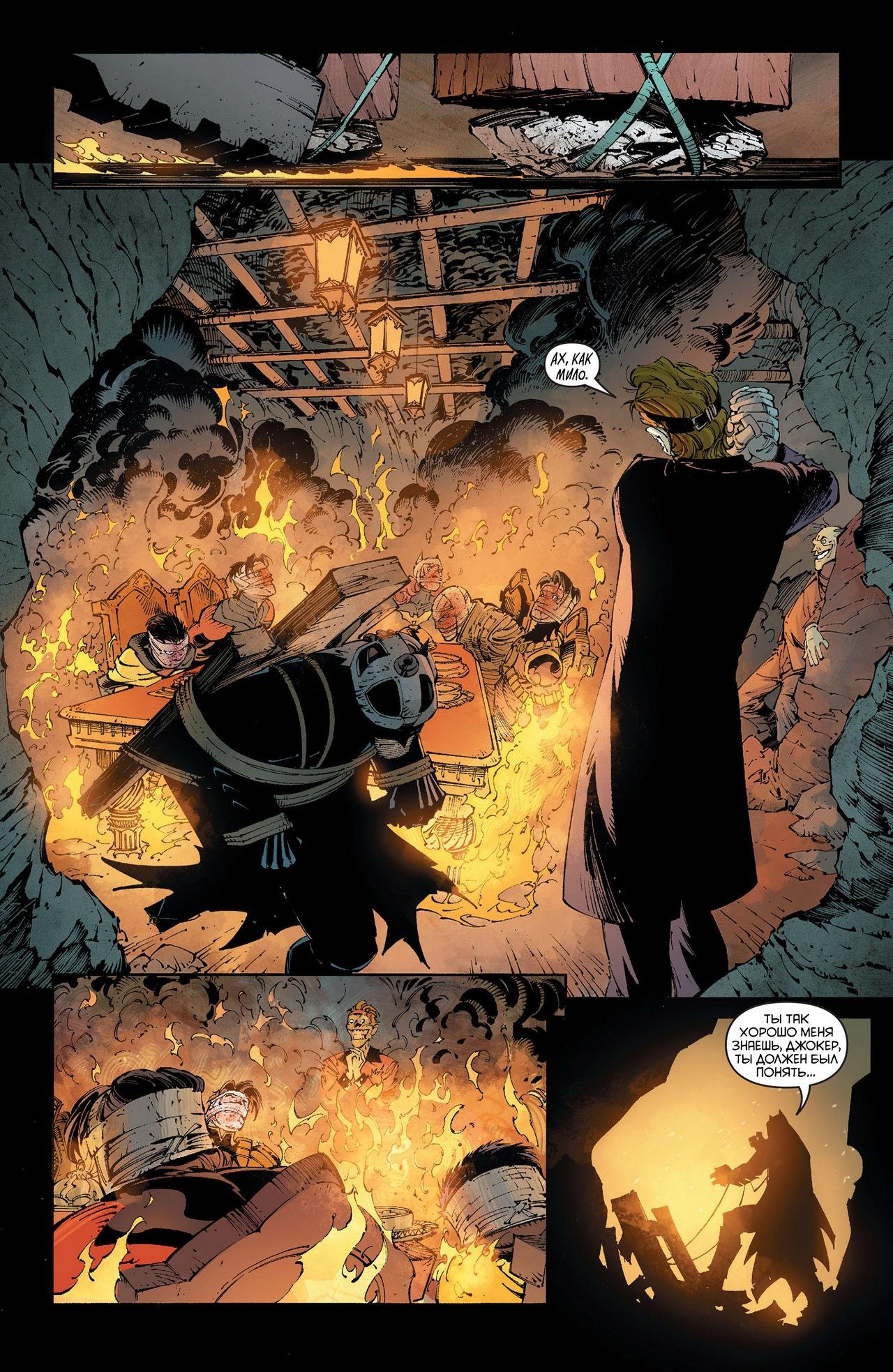 Read Batman and Robin Бэтмен и Робин Manga Online