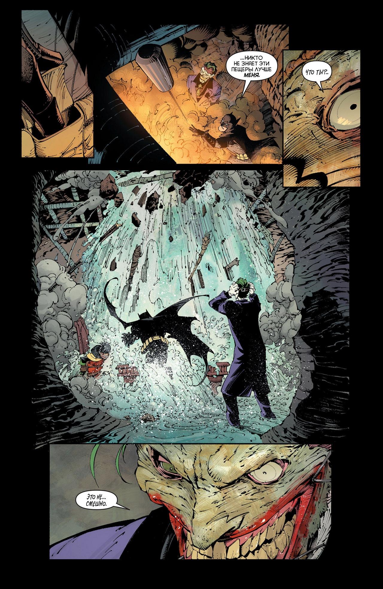 Read Batman and Robin Бэтмен и Робин Manga Online
