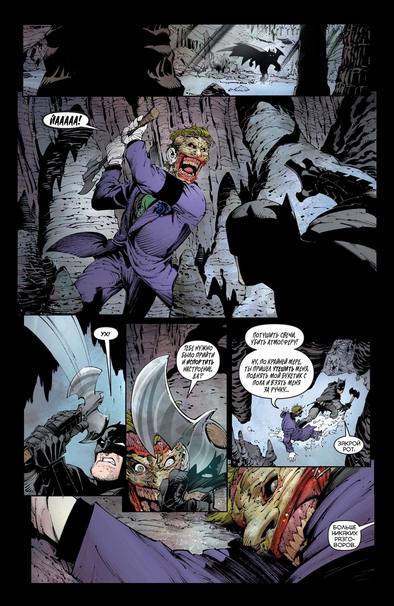 Read Batman and Robin Бэтмен и Робин Manga Online
