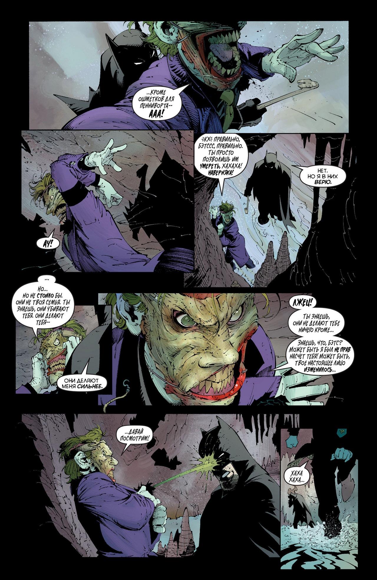 Read Batman and Robin Бэтмен и Робин Manga Online