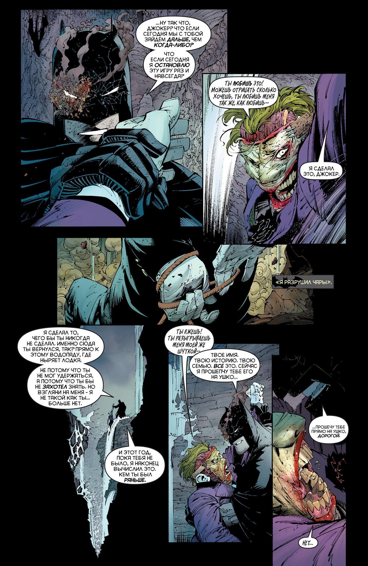 Read Batman and Robin Бэтмен и Робин Manga Online