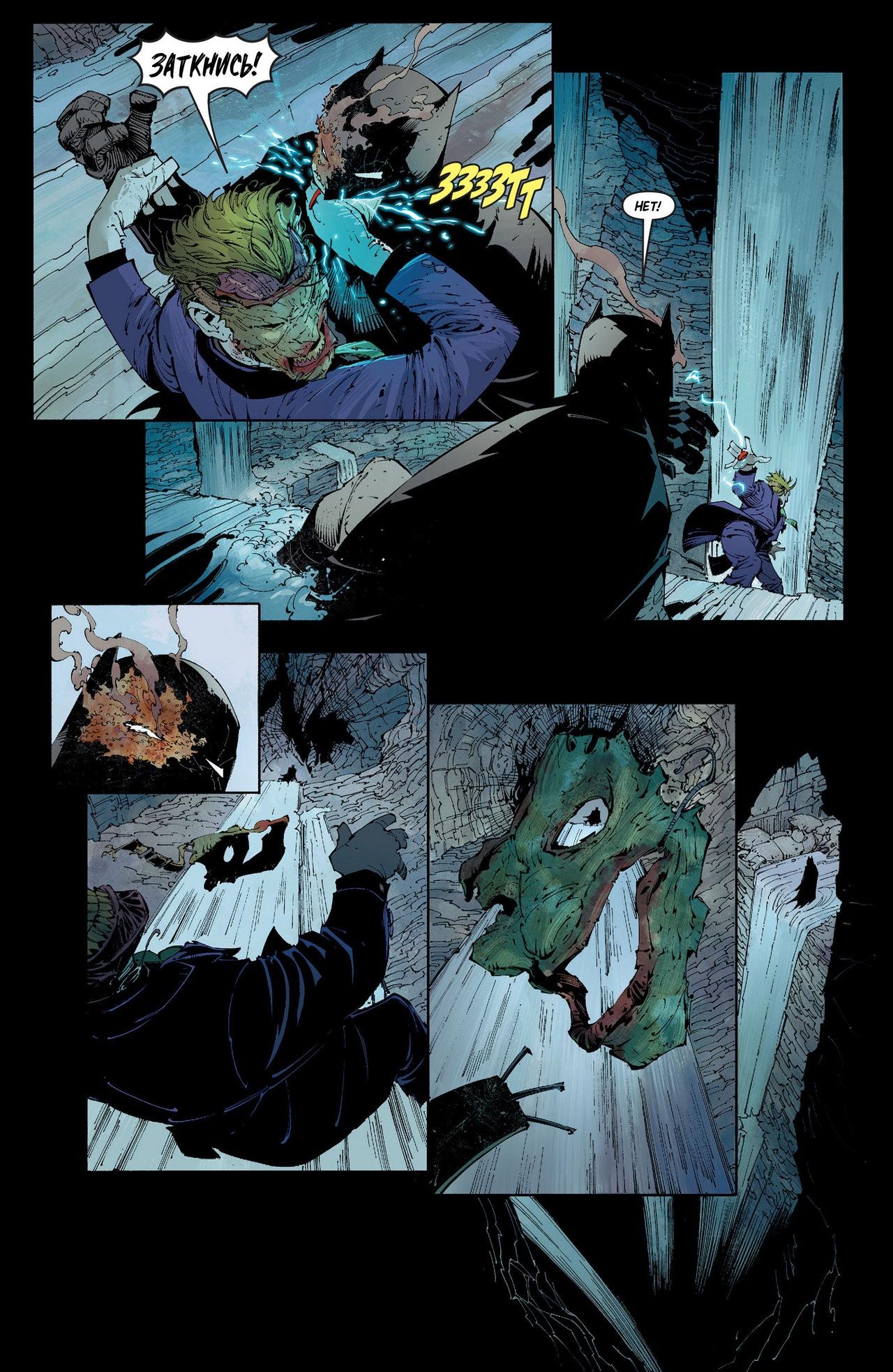 Read Batman and Robin Бэтмен и Робин Manga Online