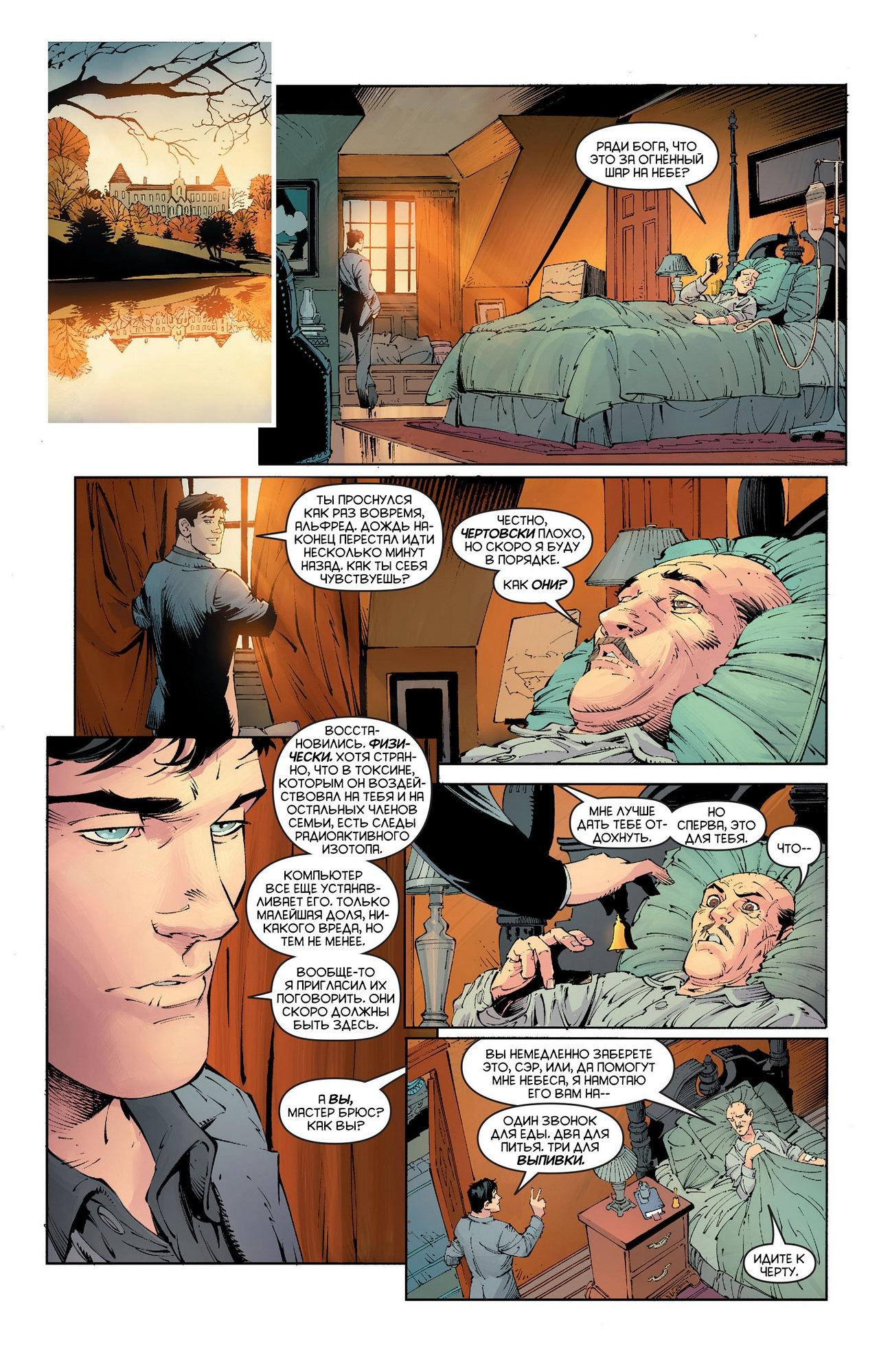 Read Batman and Robin Бэтмен и Робин Manga Online