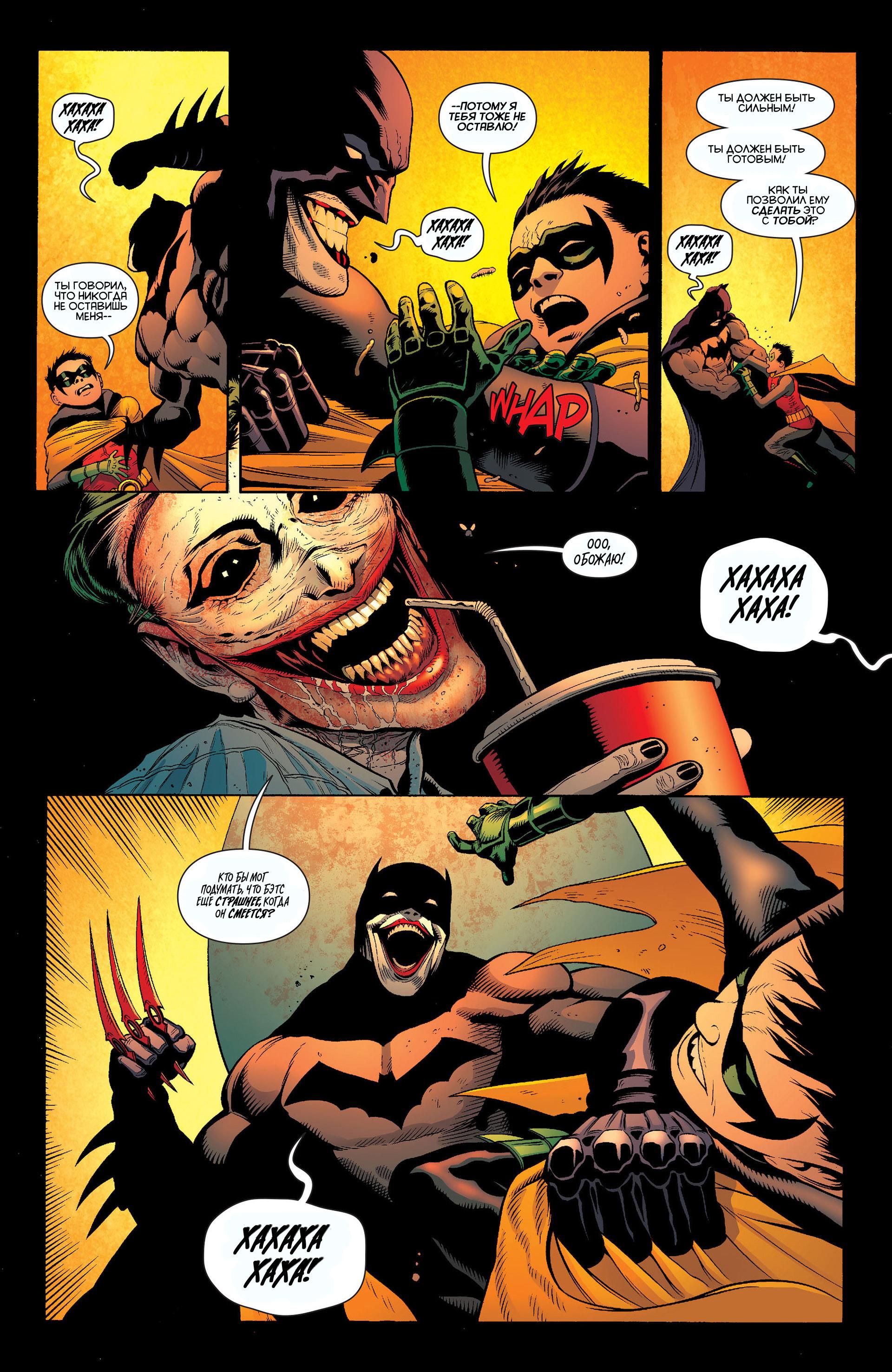 Read Batman and Robin Бэтмен и Робин Manga Online