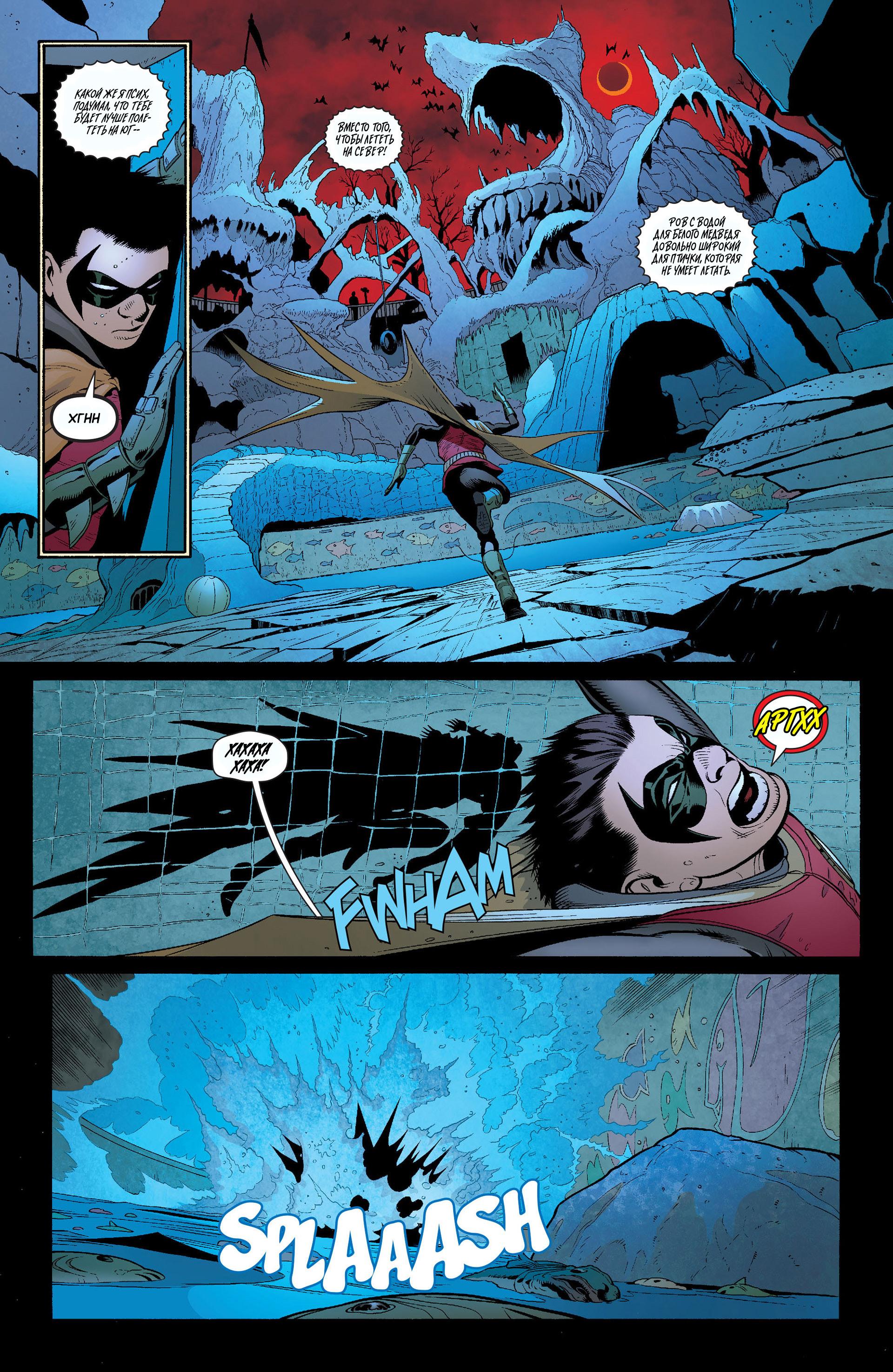 Read Batman and Robin Бэтмен и Робин Manga Online
