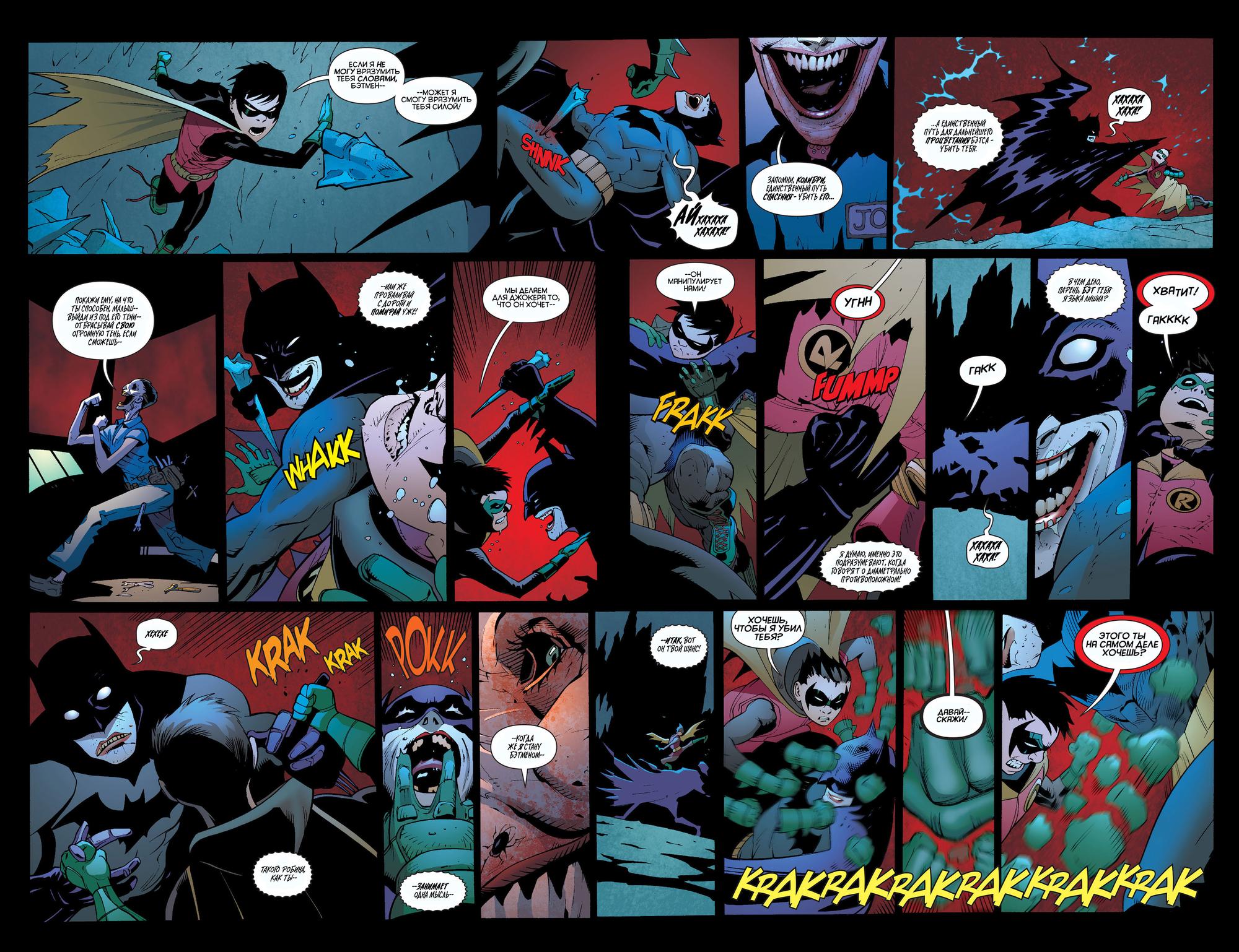 Read Batman and Robin Бэтмен и Робин Manga Online