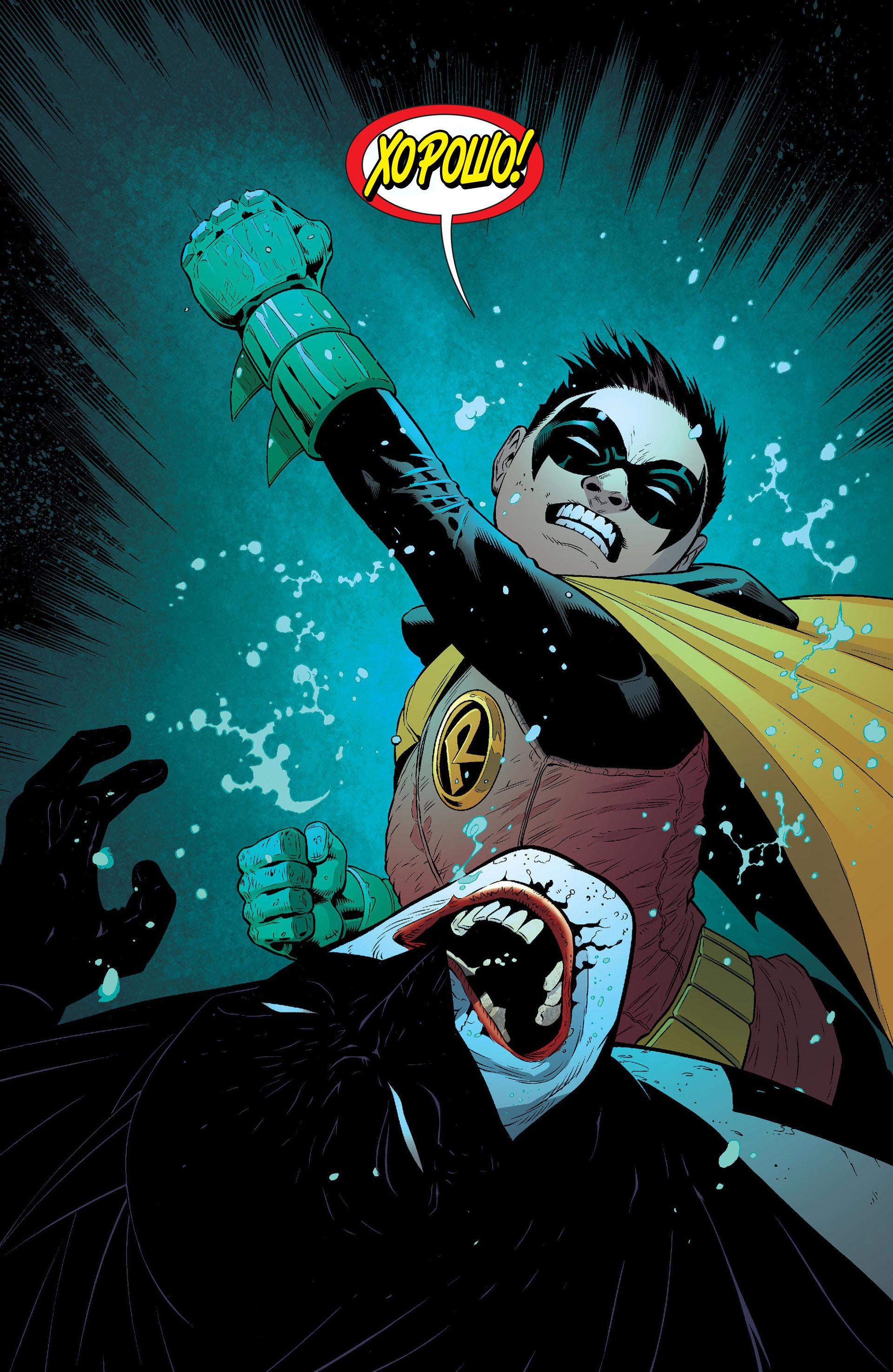 Read Batman and Robin Бэтмен и Робин Manga Online
