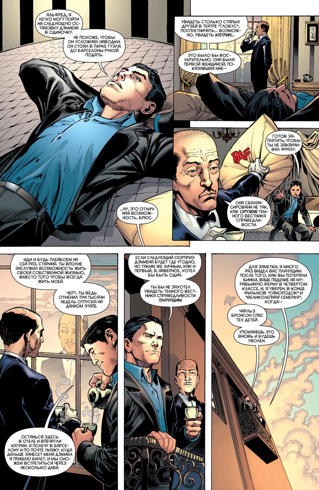 Read Batman and Robin Бэтмен и Робин Manga Online