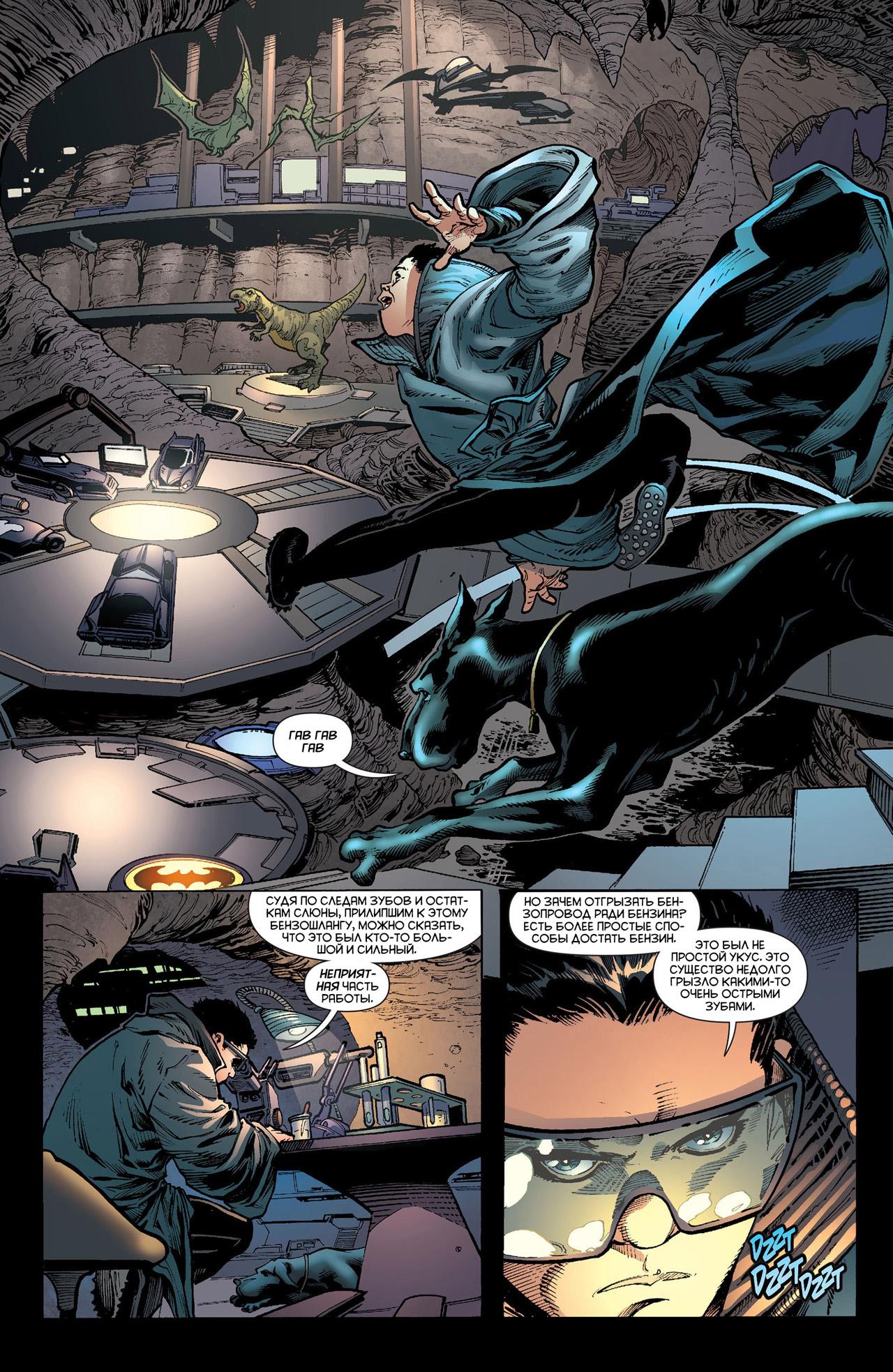 Read Batman and Robin Бэтмен и Робин Manga Online