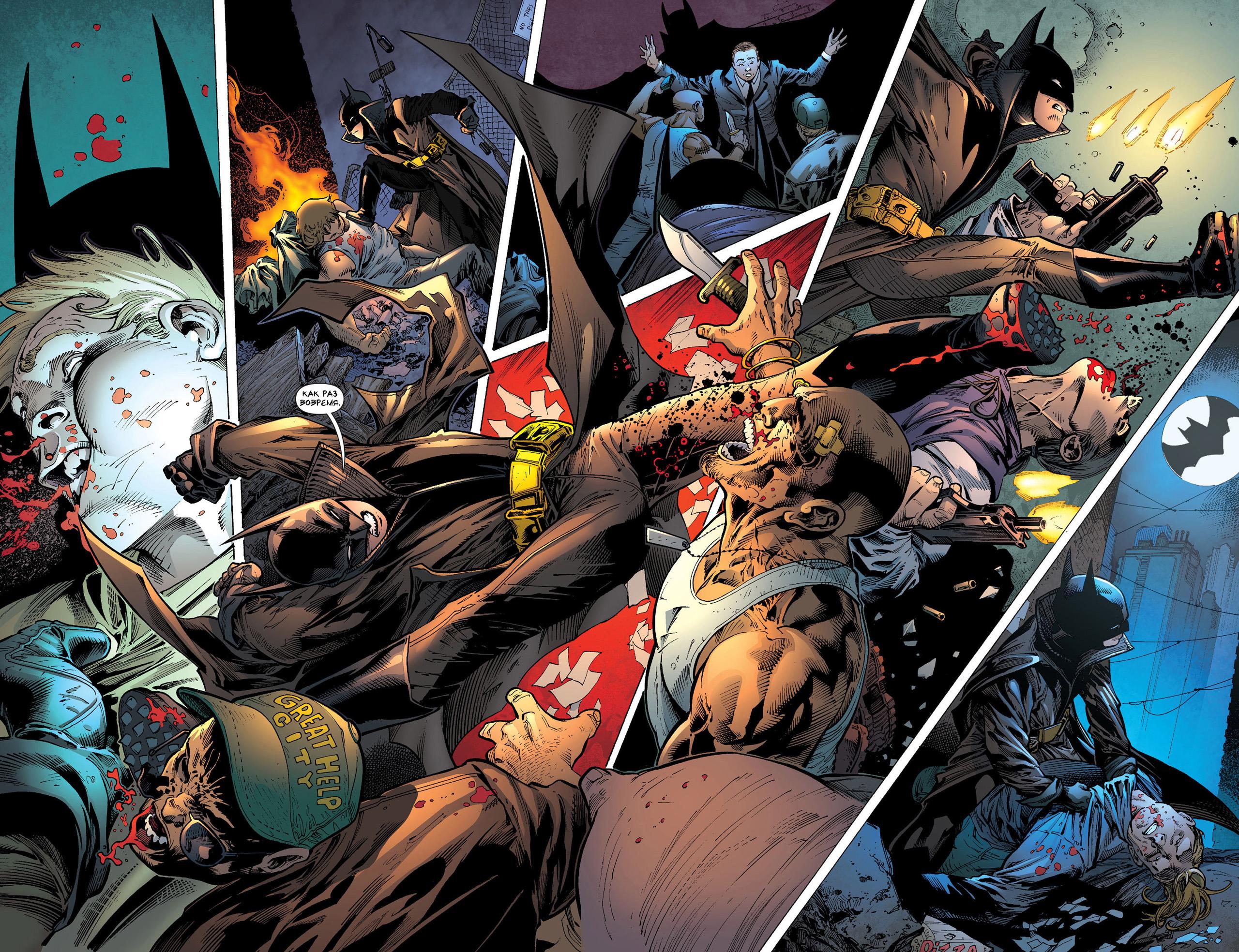 Read Batman and Robin Бэтмен и Робин Manga Online