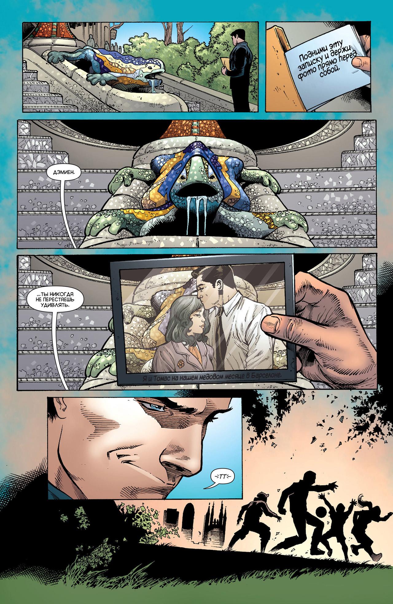 Read Batman and Robin Бэтмен и Робин Manga Online