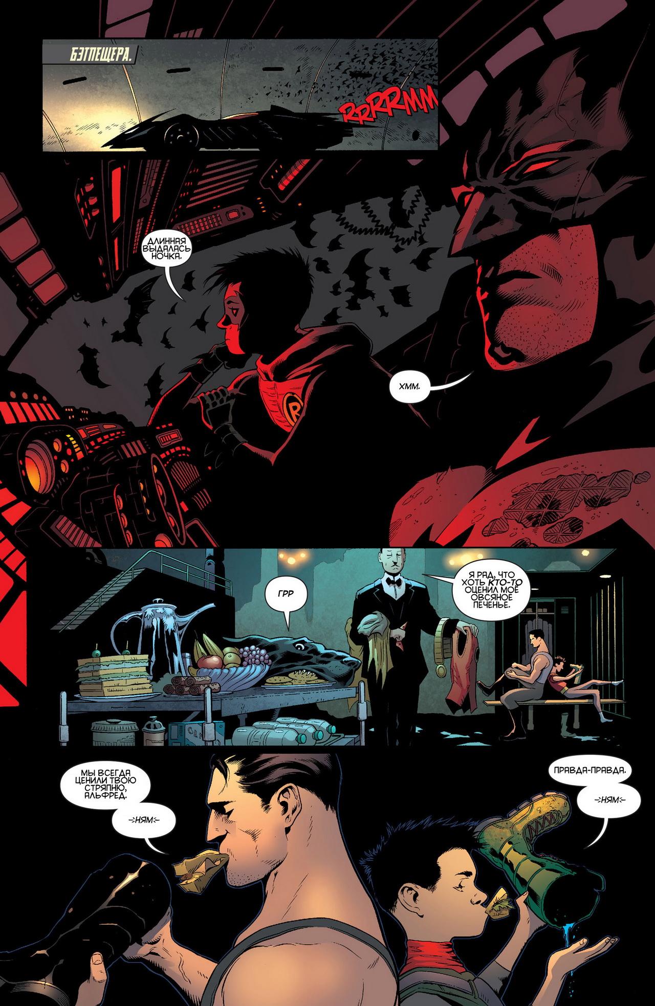 Read Batman and Robin Бэтмен и Робин Manga Online