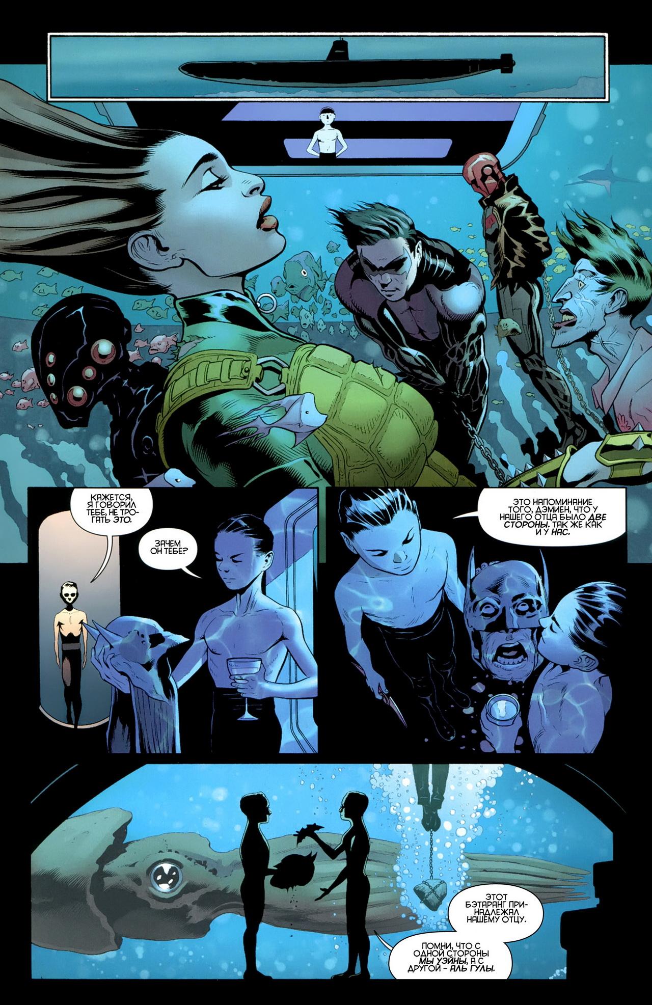 Read Batman and Robin Бэтмен и Робин Manga Online