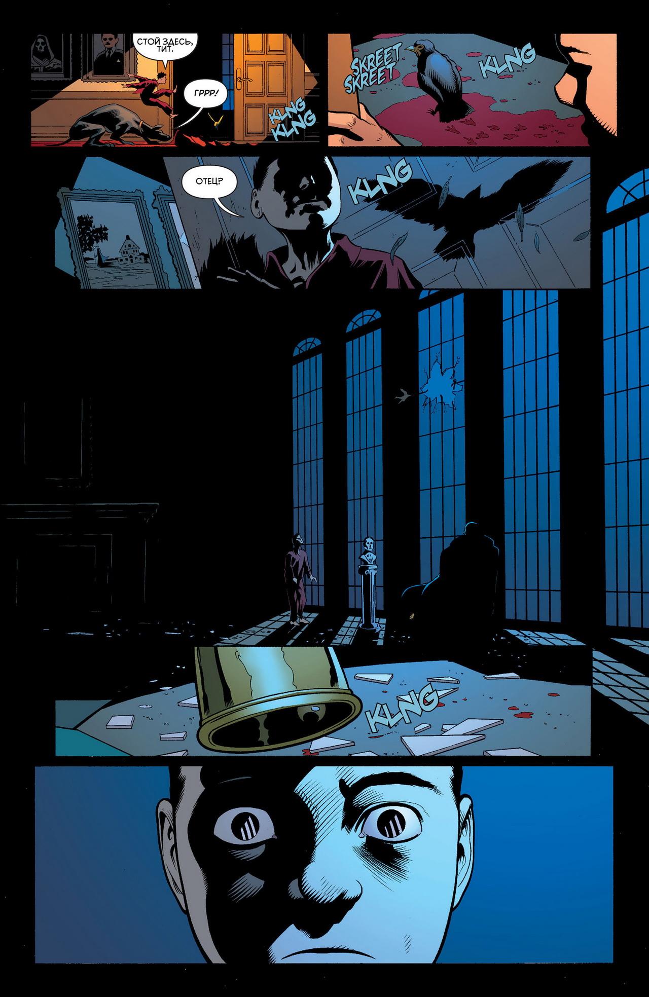 Read Batman and Robin Бэтмен и Робин Manga Online