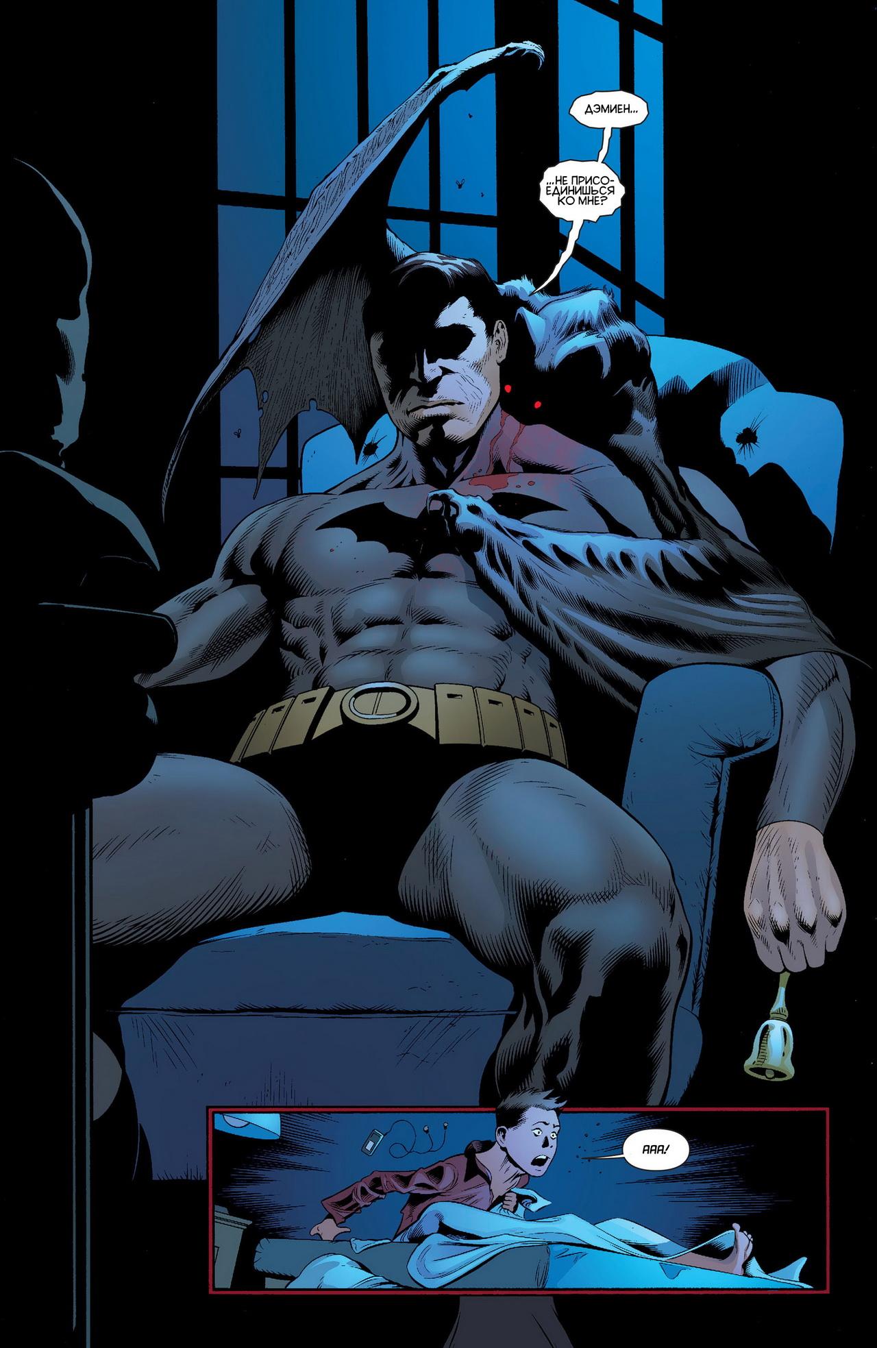 Read Batman and Robin Бэтмен и Робин Manga Online