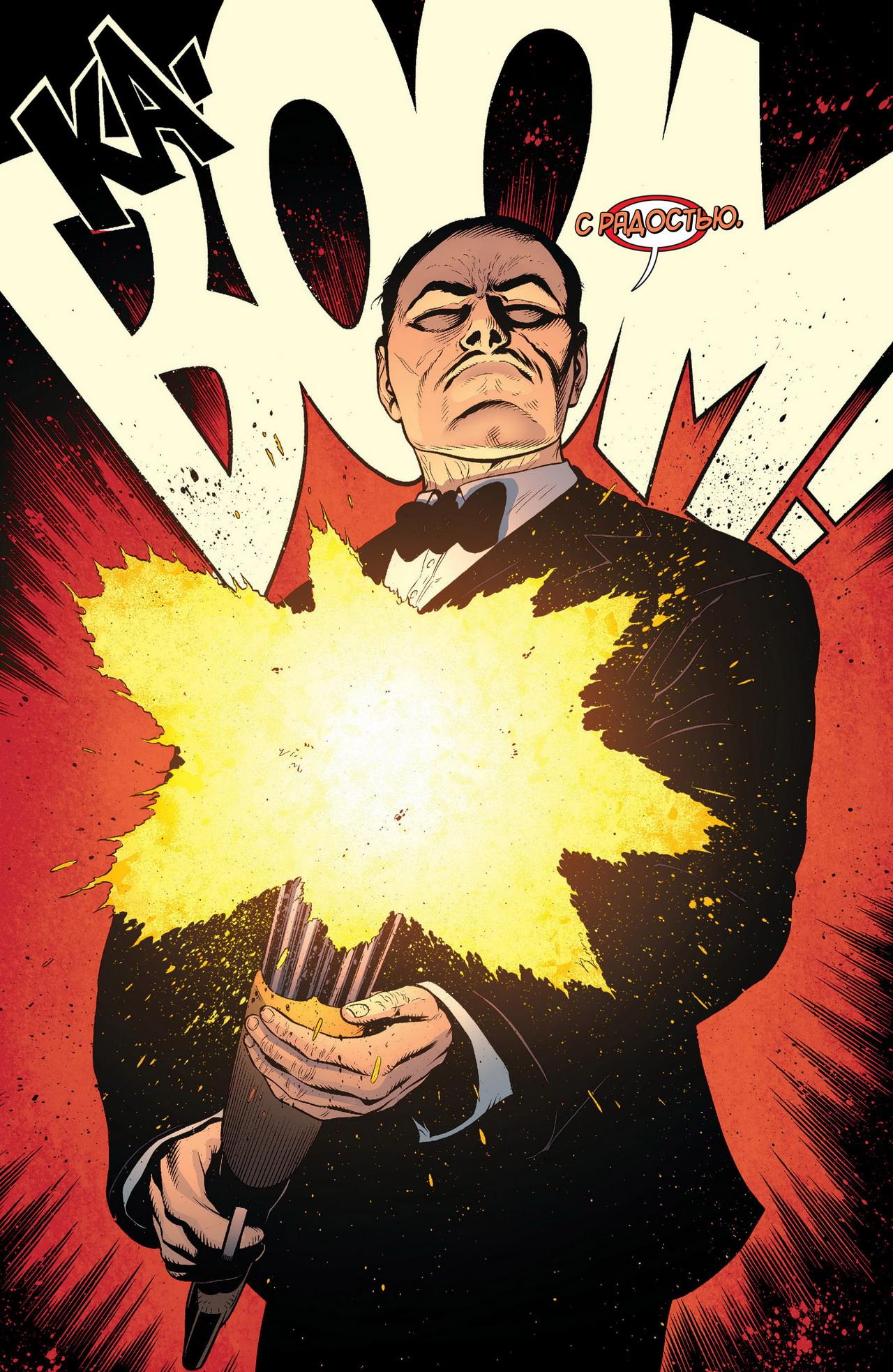 Read Batman and Robin Бэтмен и Робин Manga Online