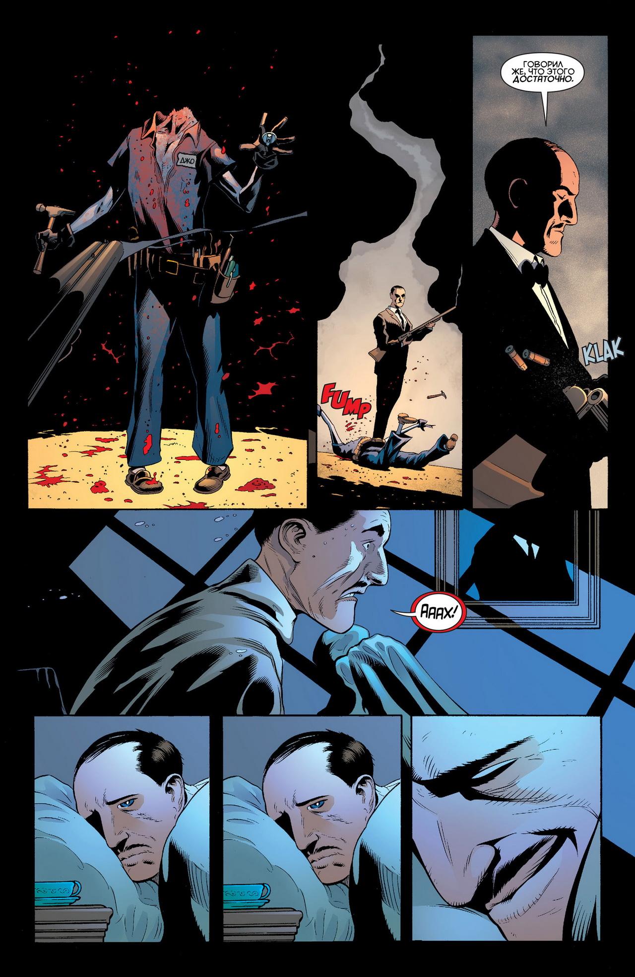 Read Batman and Robin Бэтмен и Робин Manga Online