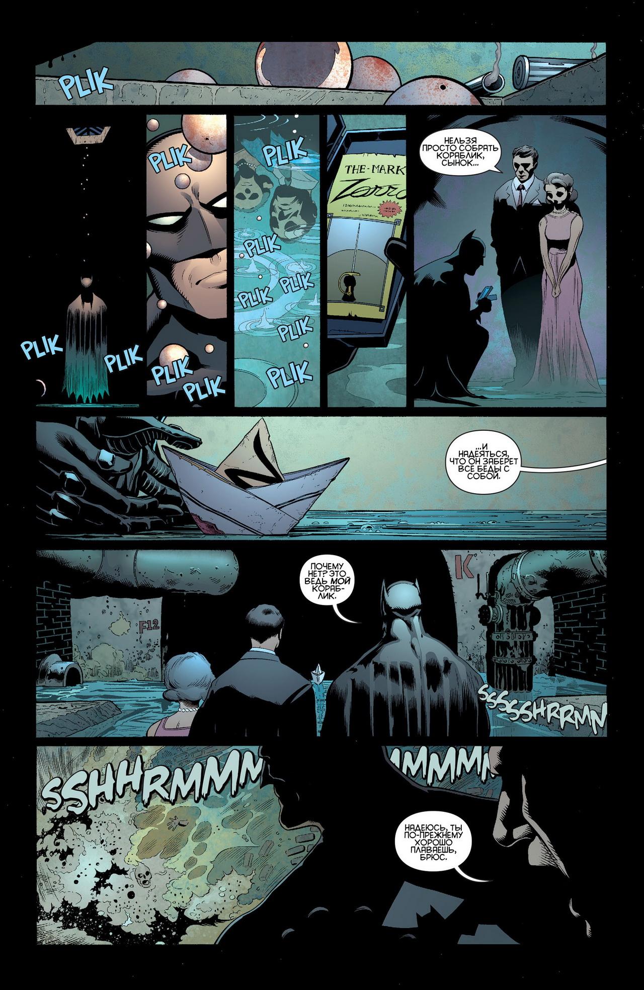 Read Batman and Robin Бэтмен и Робин Manga Online