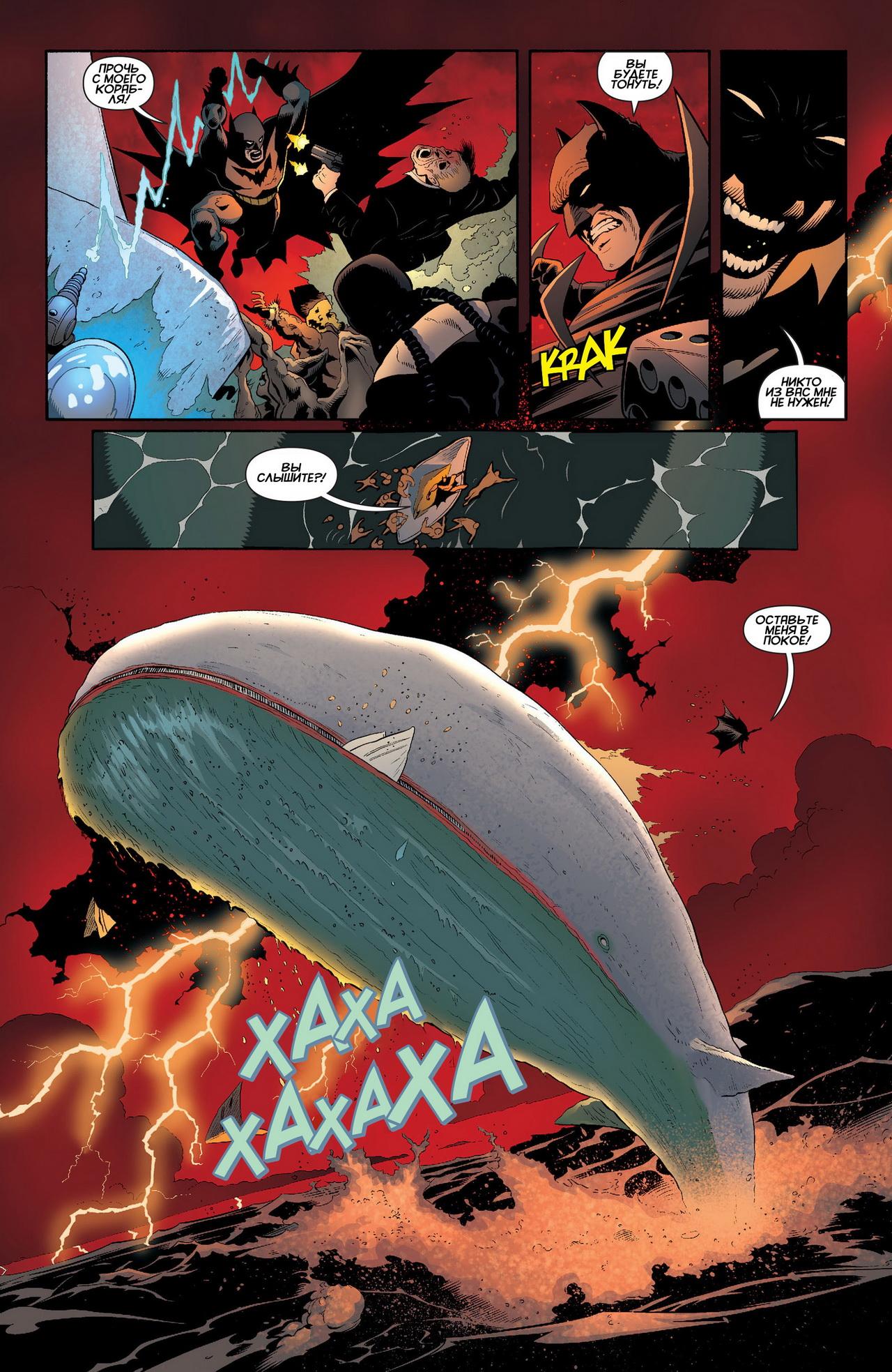 Read Batman and Robin Бэтмен и Робин Manga Online