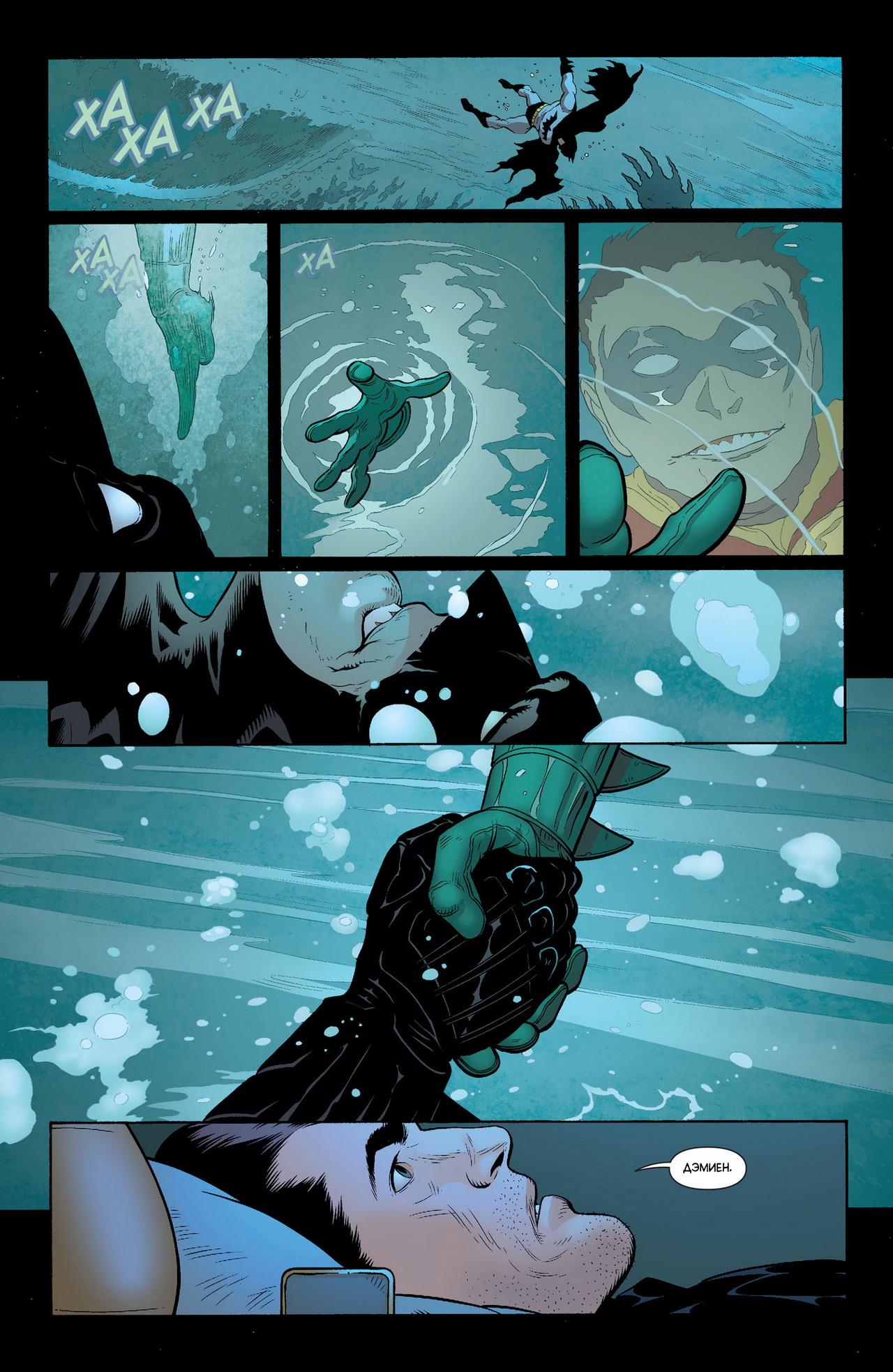 Read Batman and Robin Бэтмен и Робин Manga Online