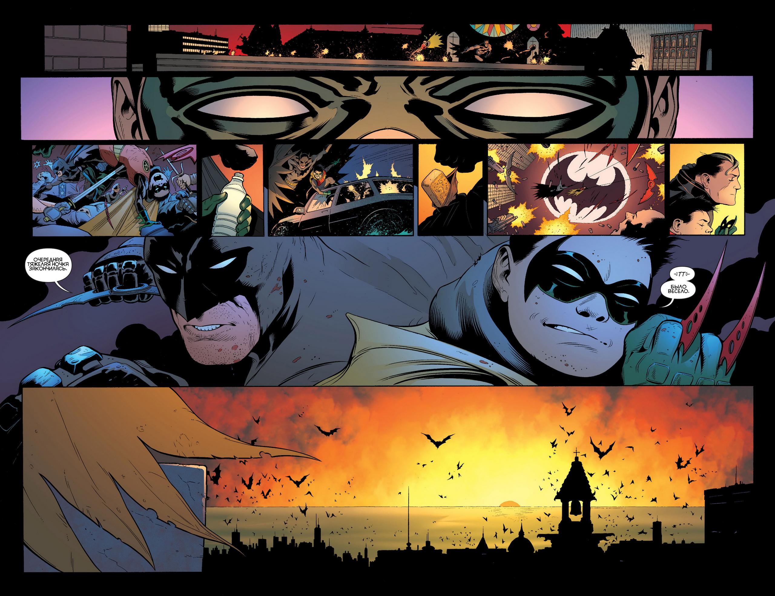 Read Batman and Robin Бэтмен и Робин Manga Online