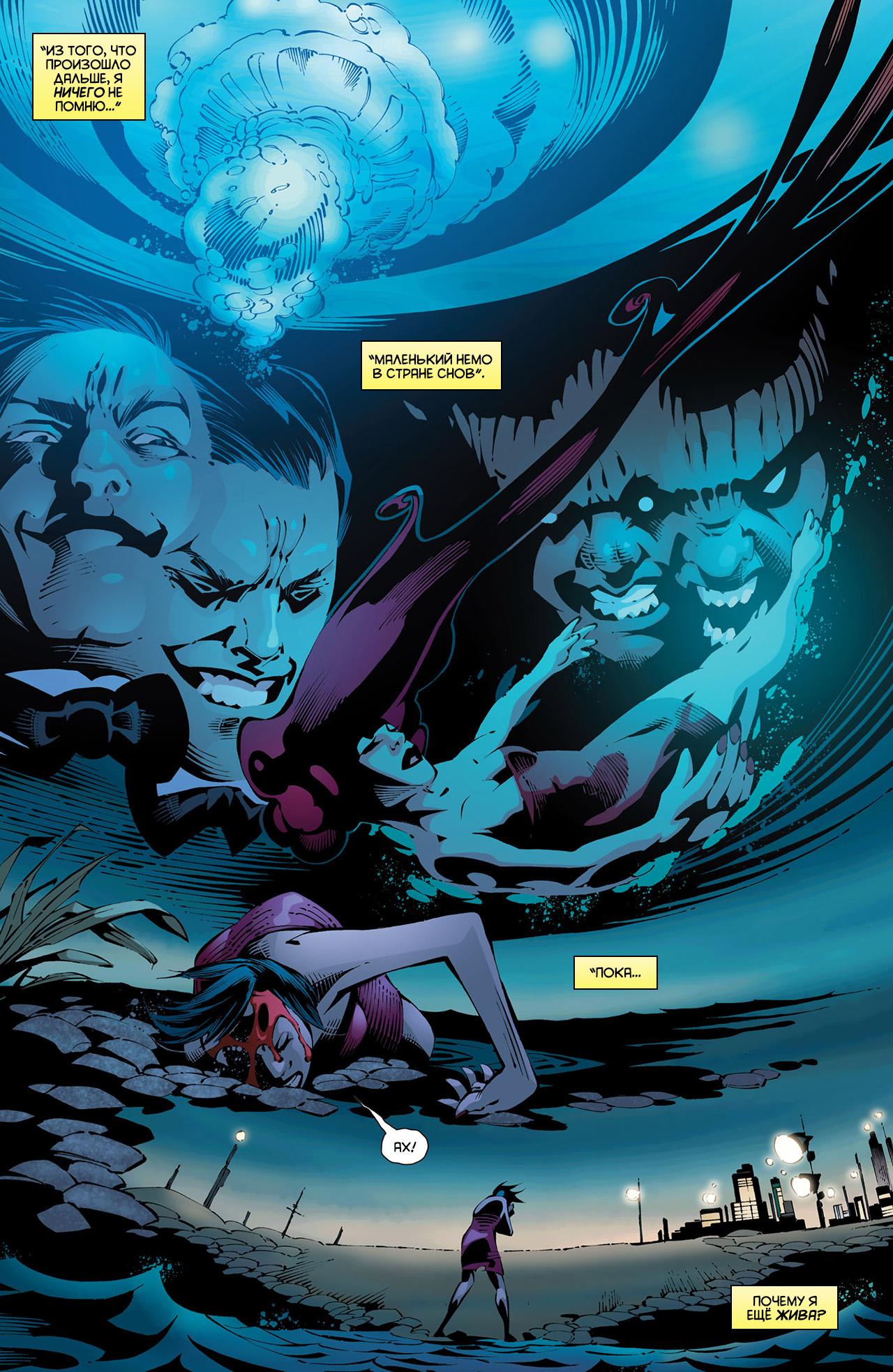 Read Batman and Robin Бэтмен и Робин Manga Online