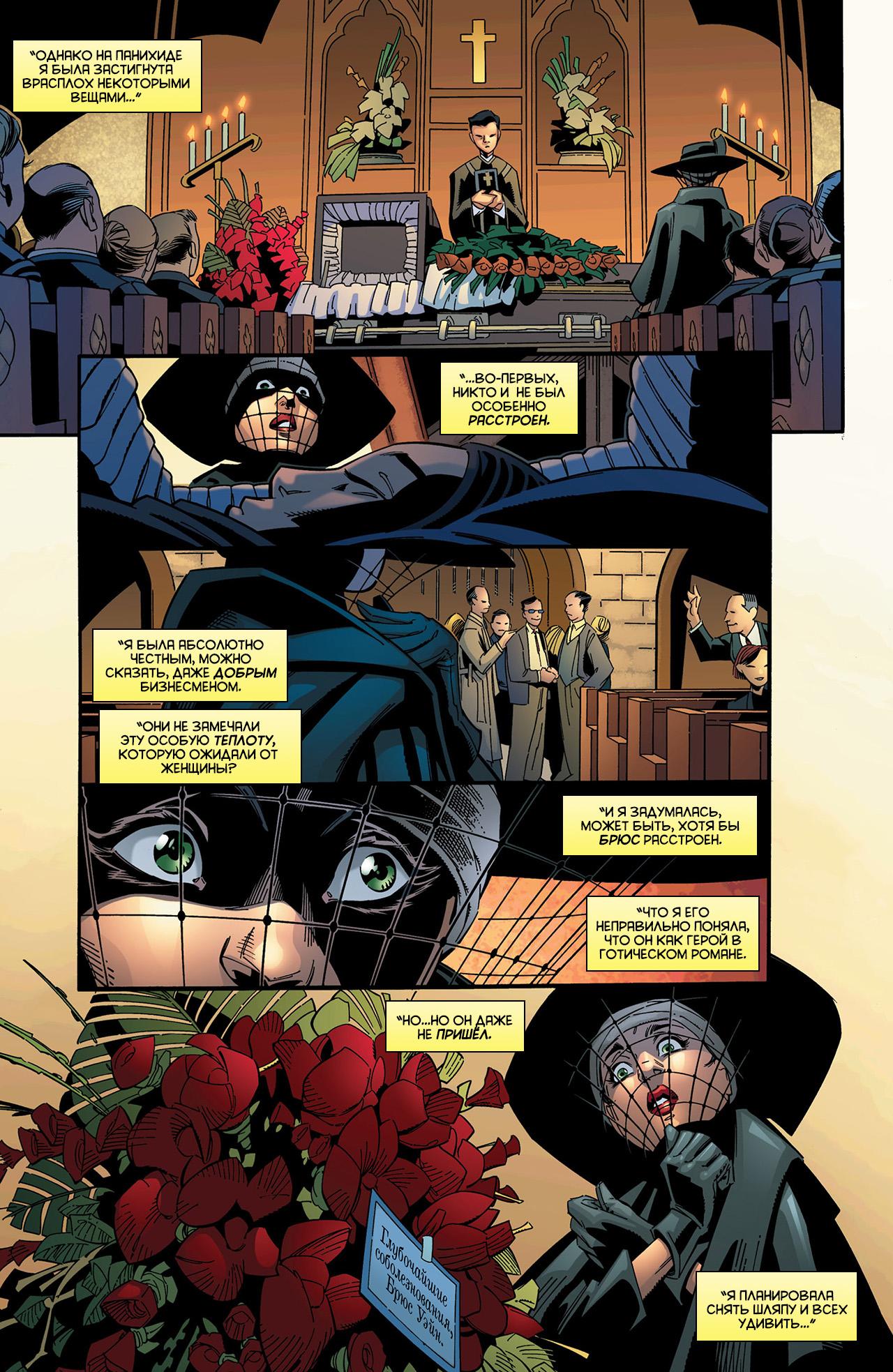 Read Batman and Robin Бэтмен и Робин Manga Online