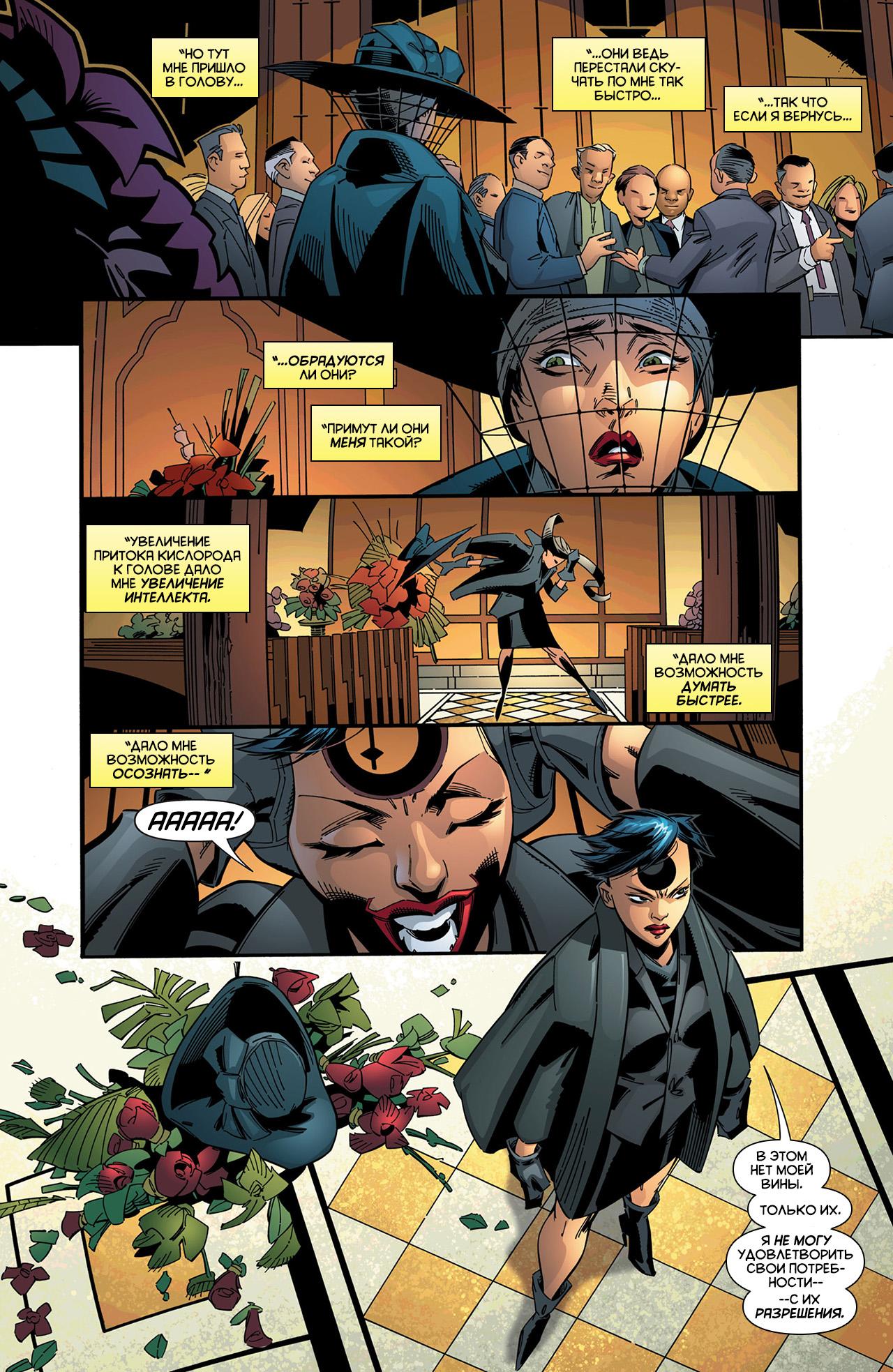 Read Batman and Robin Бэтмен и Робин Manga Online