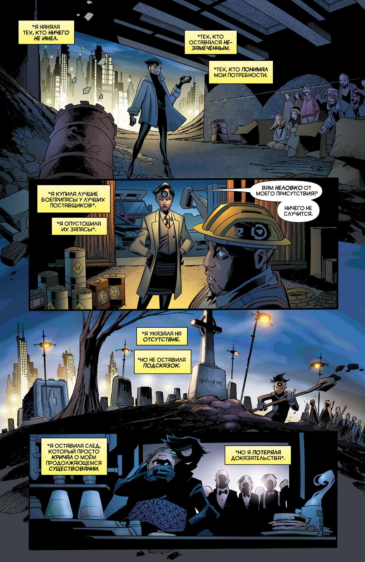 Read Batman and Robin Бэтмен и Робин Manga Online