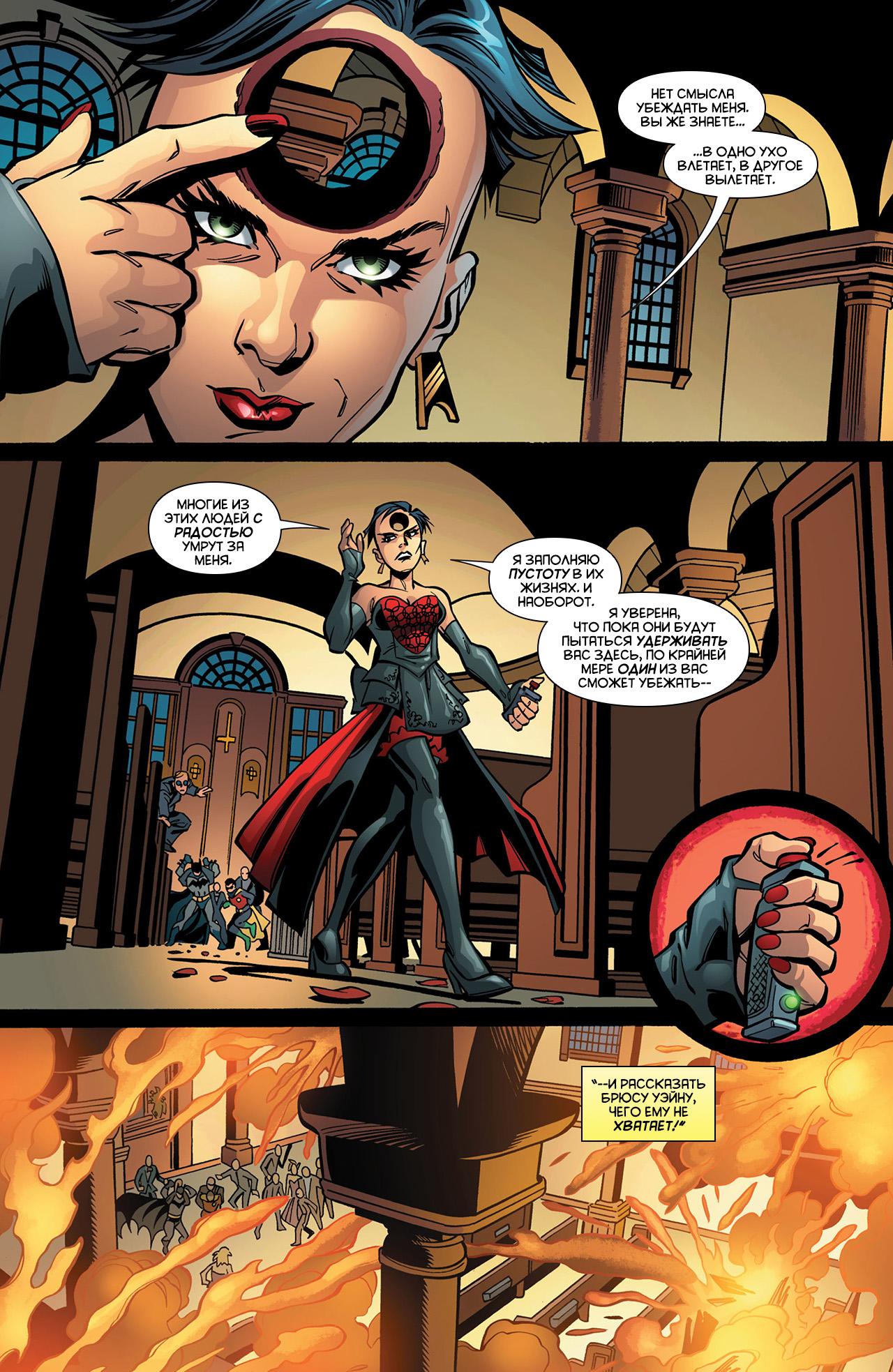 Read Batman and Robin Бэтмен и Робин Manga Online