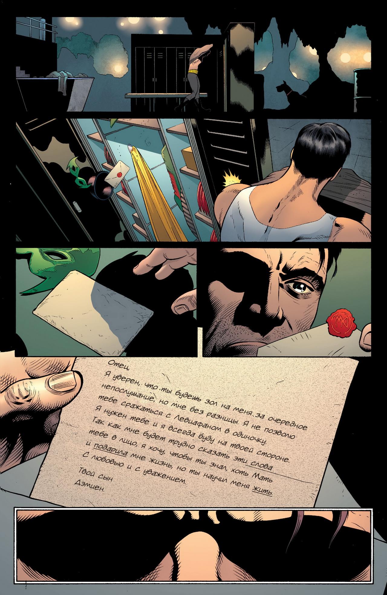 Read Batman and Robin Бэтмен и Робин Manga Online