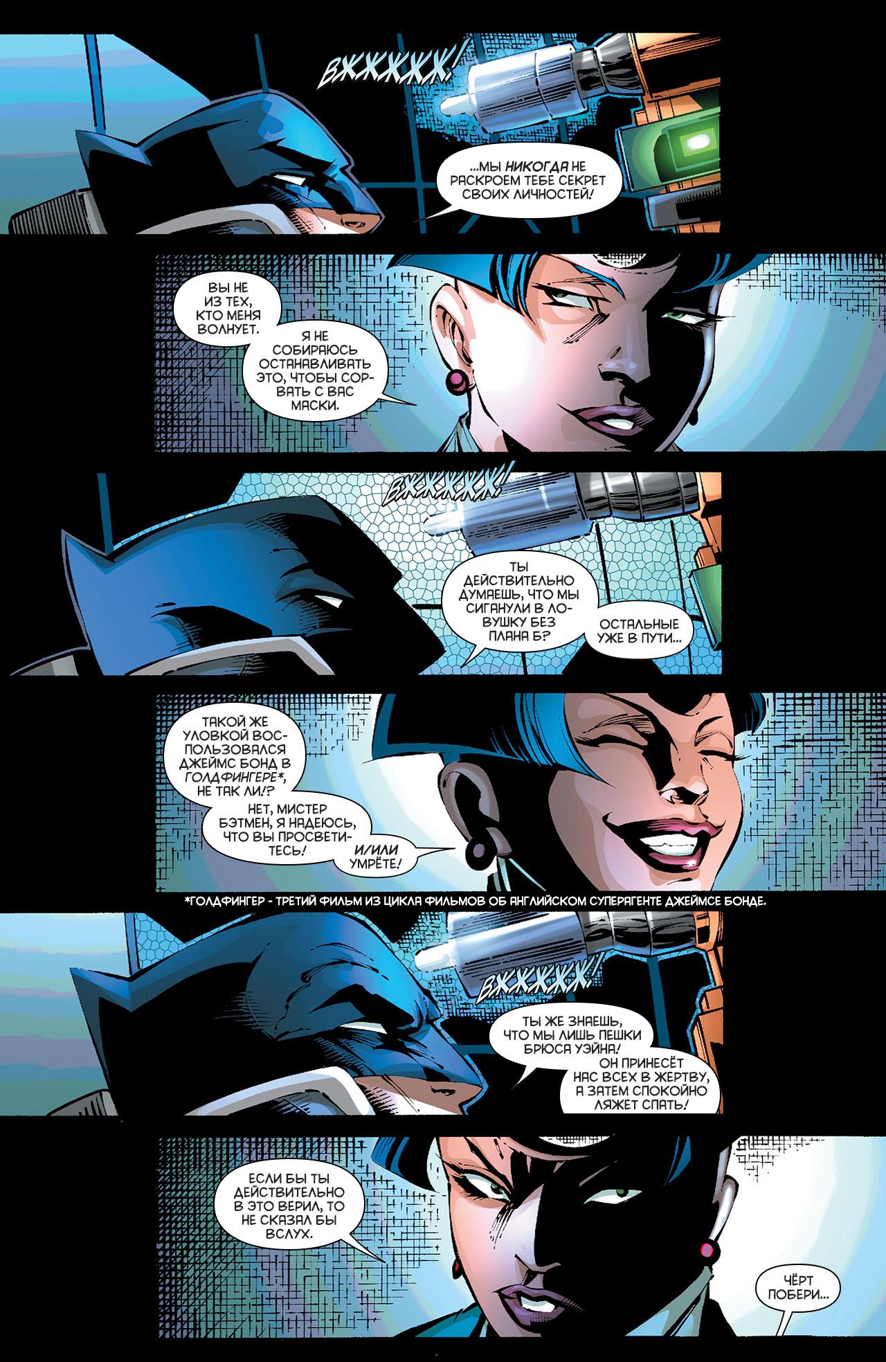 Read Batman and Robin Бэтмен и Робин Manga Online