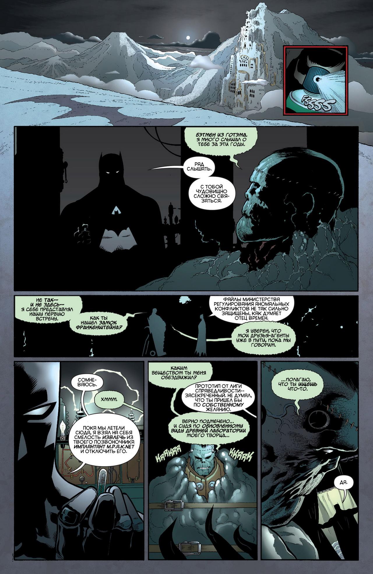 Read Batman and Robin Бэтмен и Робин Manga Online
