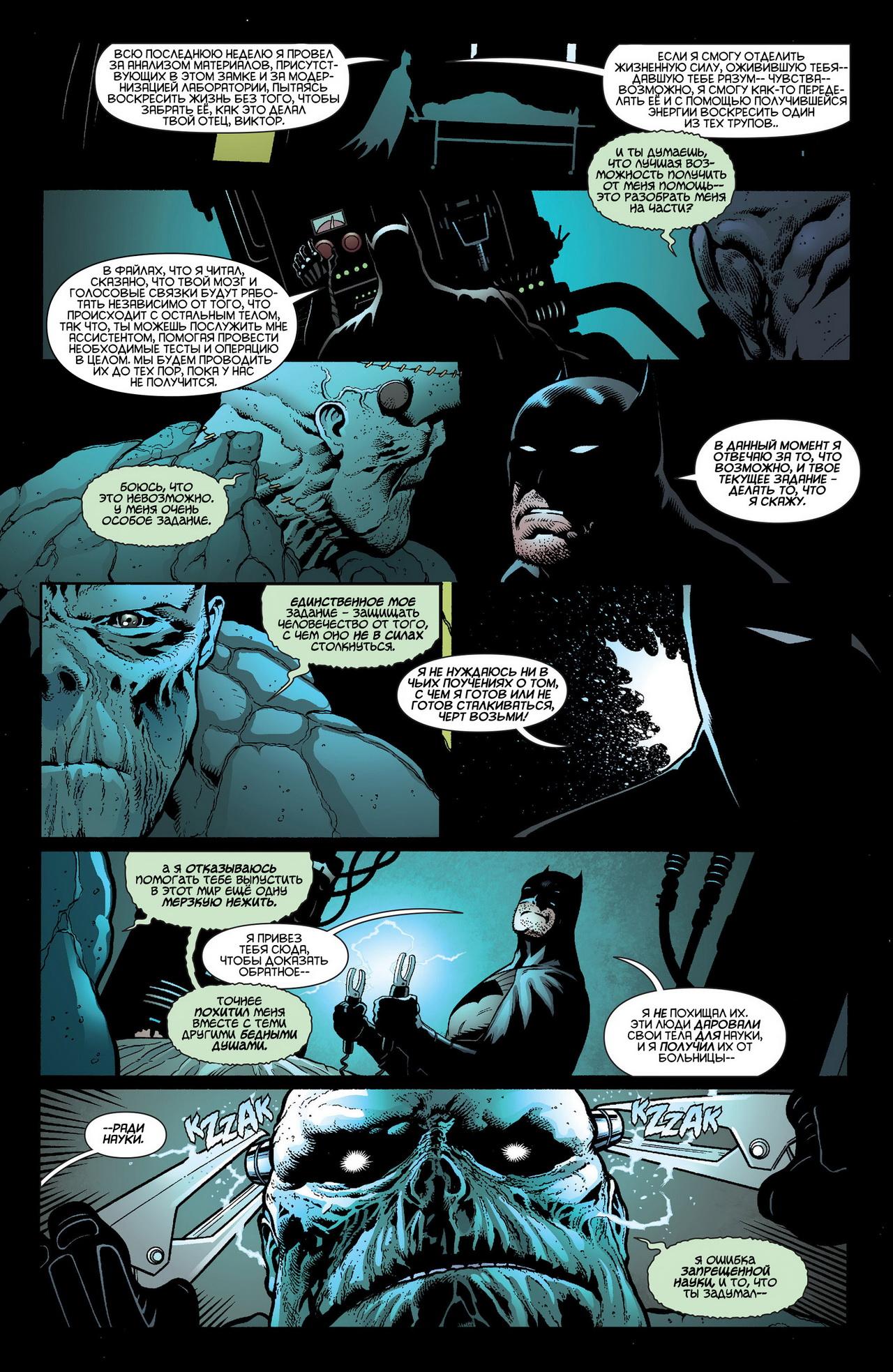 Read Batman and Robin Бэтмен и Робин Manga Online
