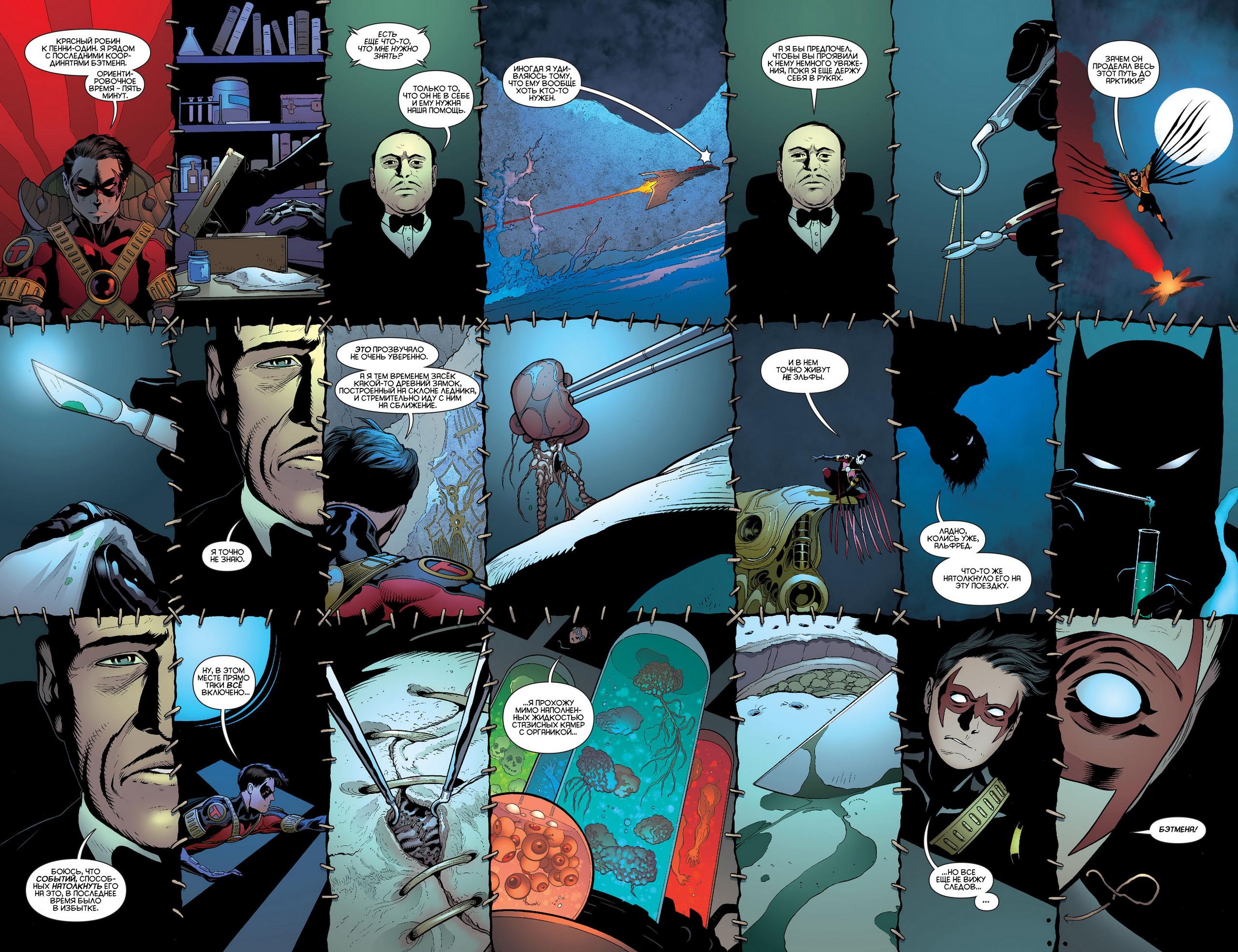 Read Batman and Robin Бэтмен и Робин Manga Online