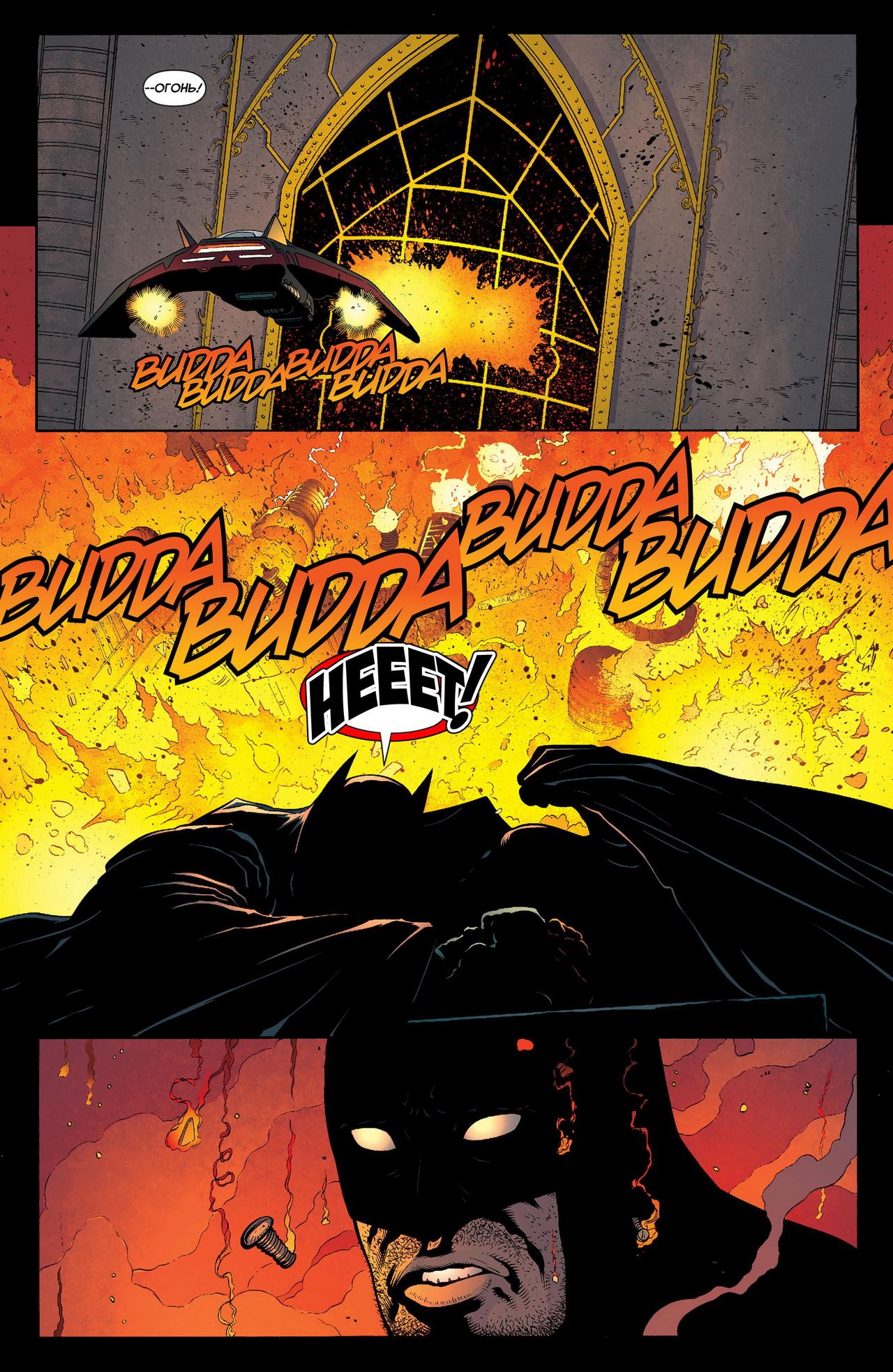Read Batman and Robin Бэтмен и Робин Manga Online