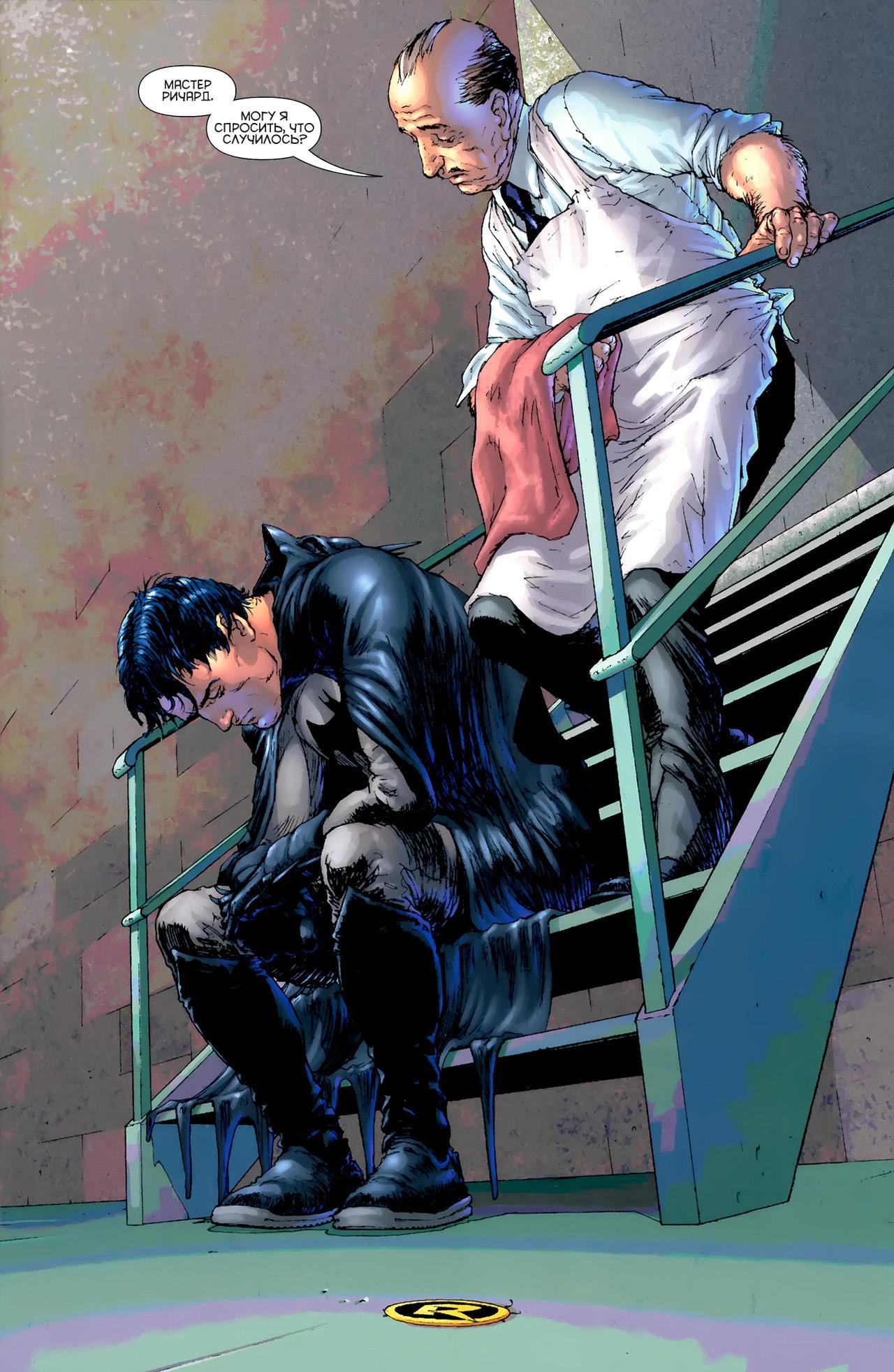 Read Batman and Robin Бэтмен и Робин Manga Online