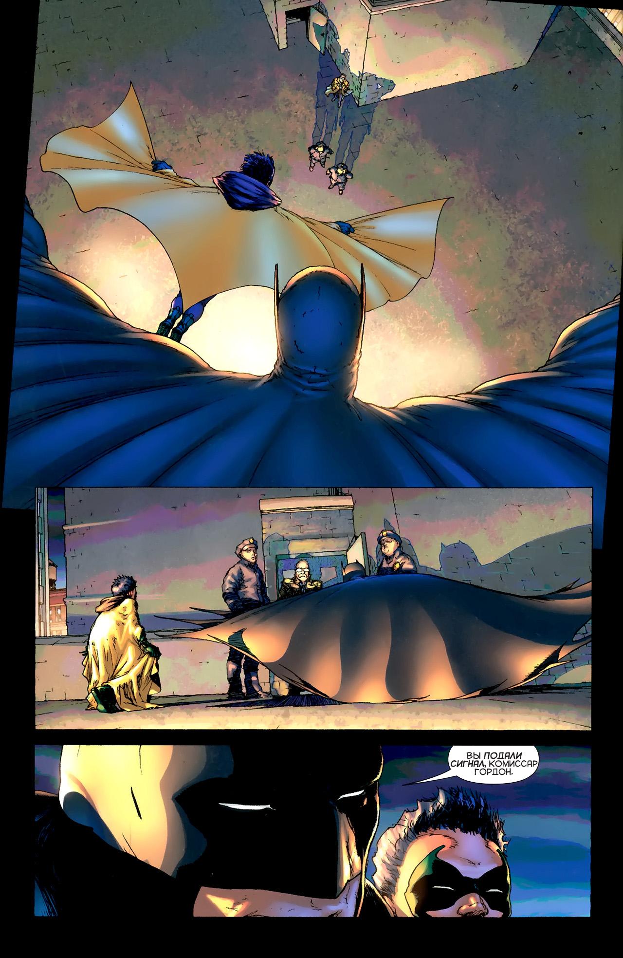 Read Batman and Robin Бэтмен и Робин Manga Online