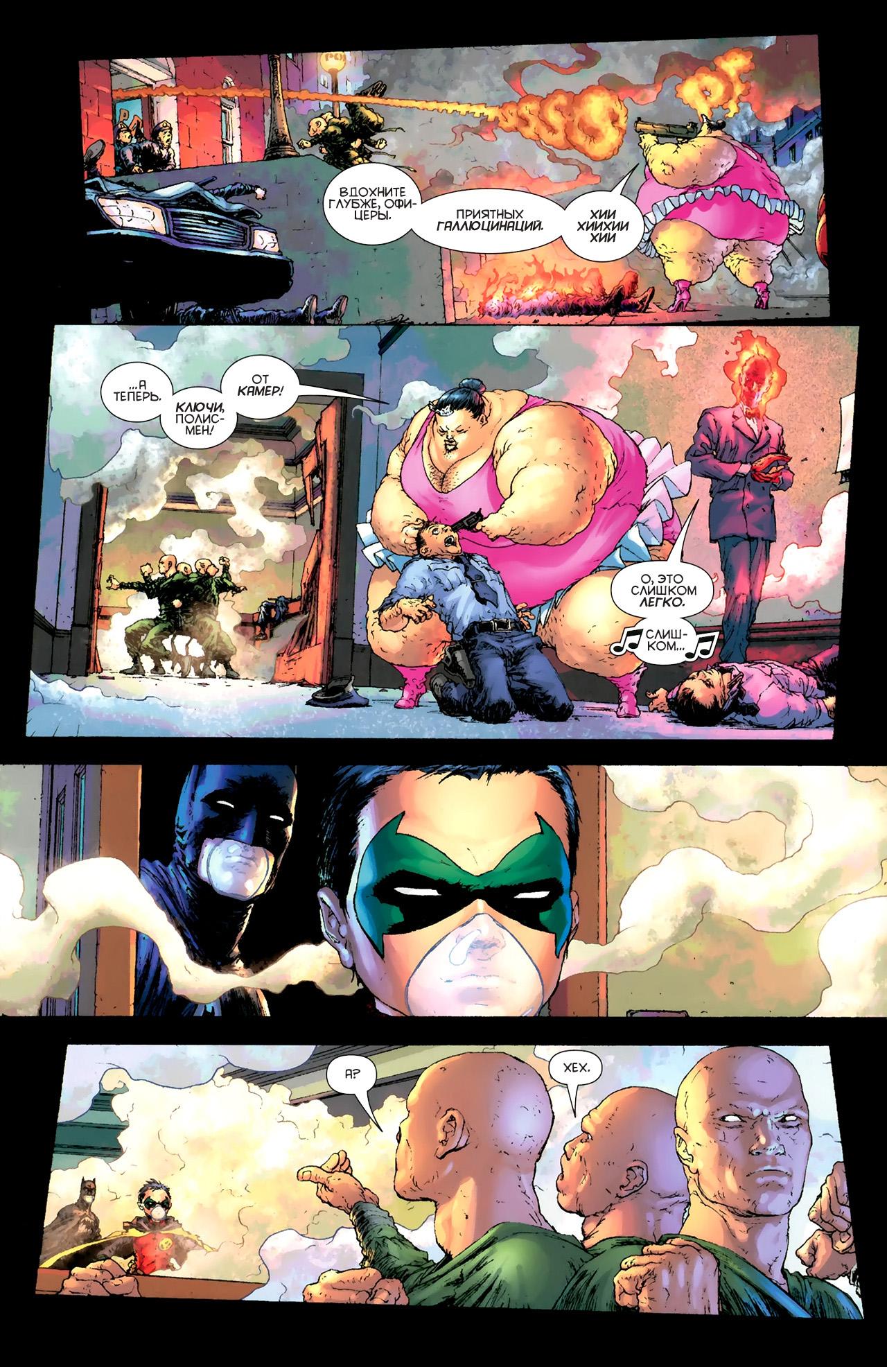 Read Batman and Robin Бэтмен и Робин Manga Online