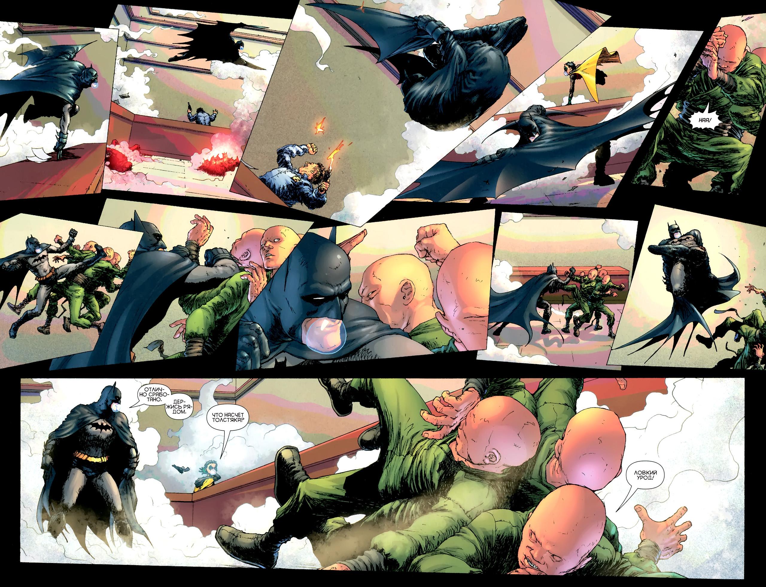 Read Batman and Robin Бэтмен и Робин Manga Online